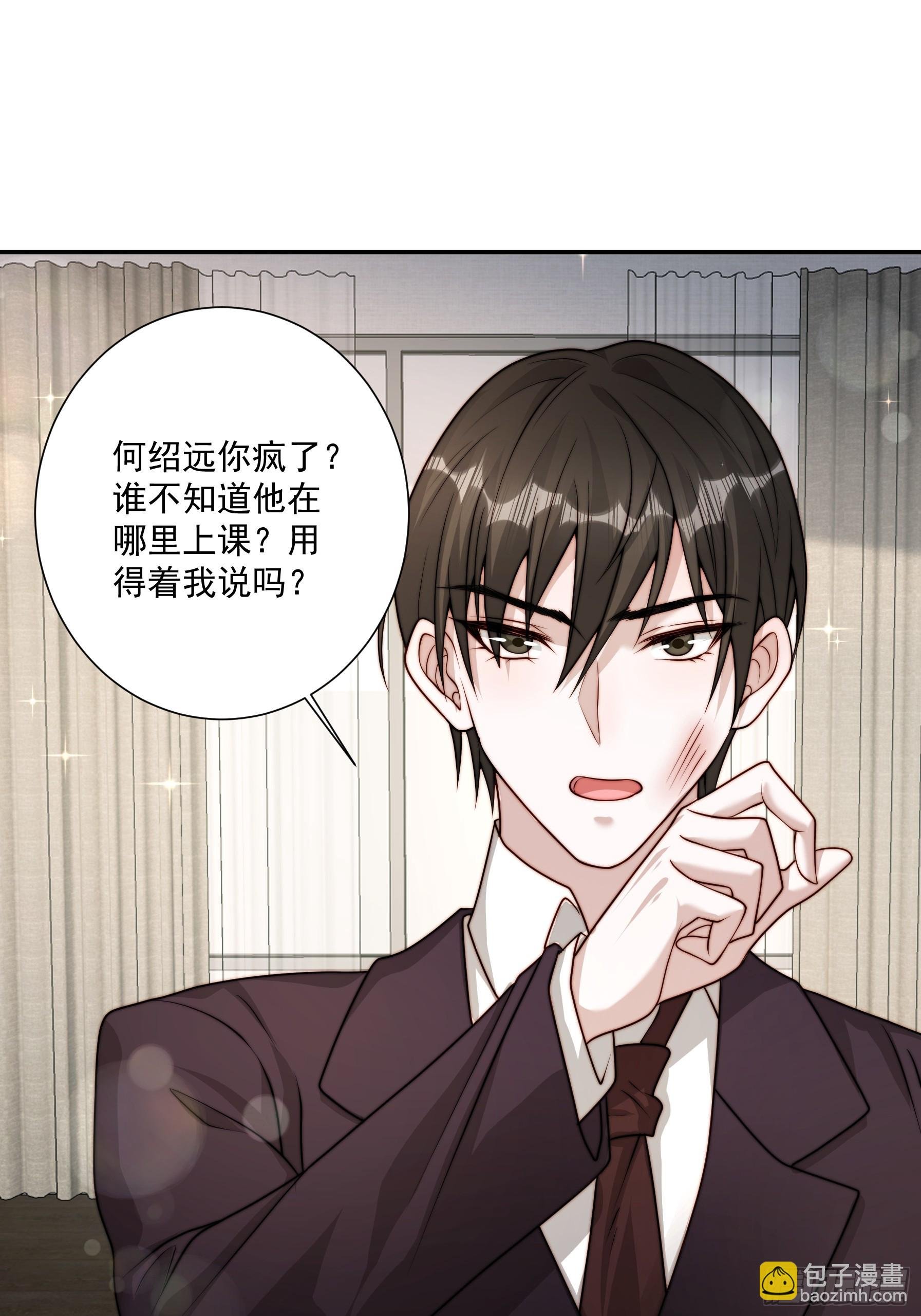 51 美会绽放
