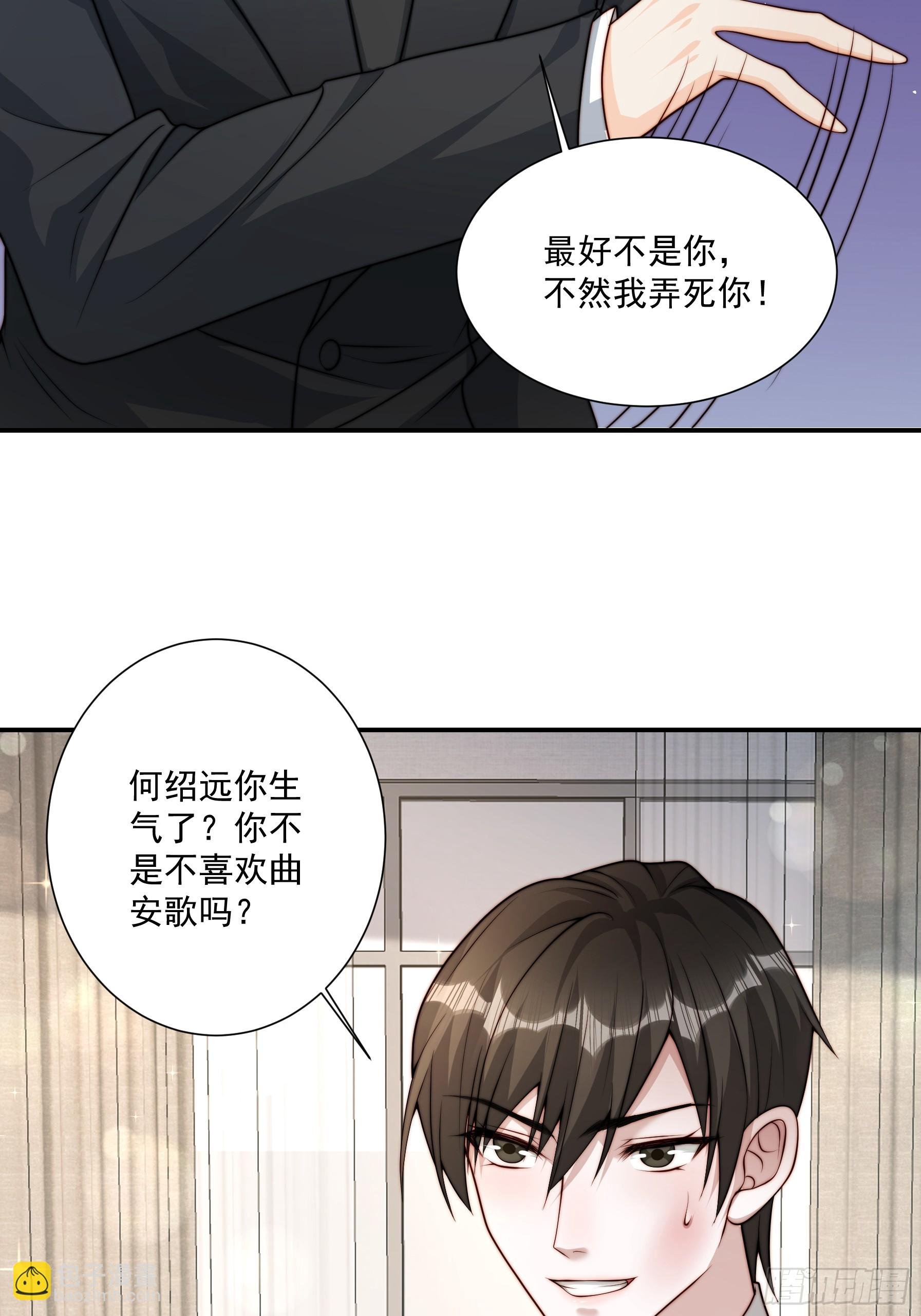 51 美会绽放