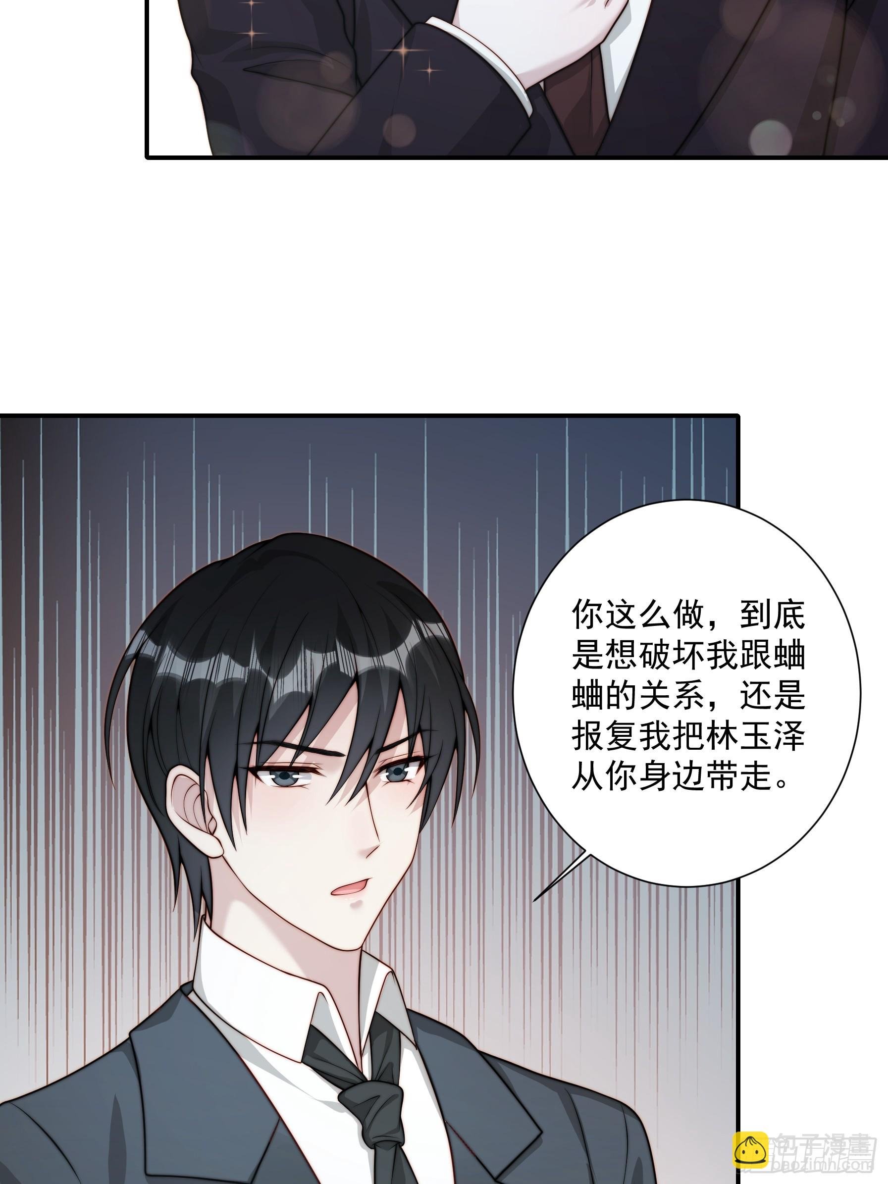 51 美会绽放