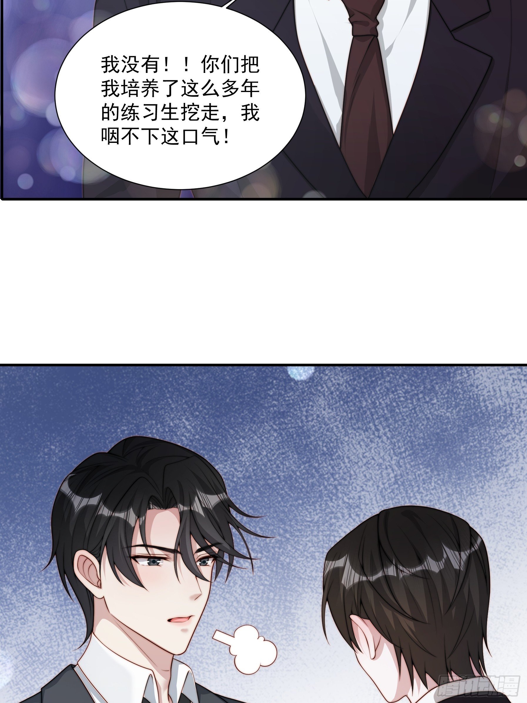 51 美会绽放