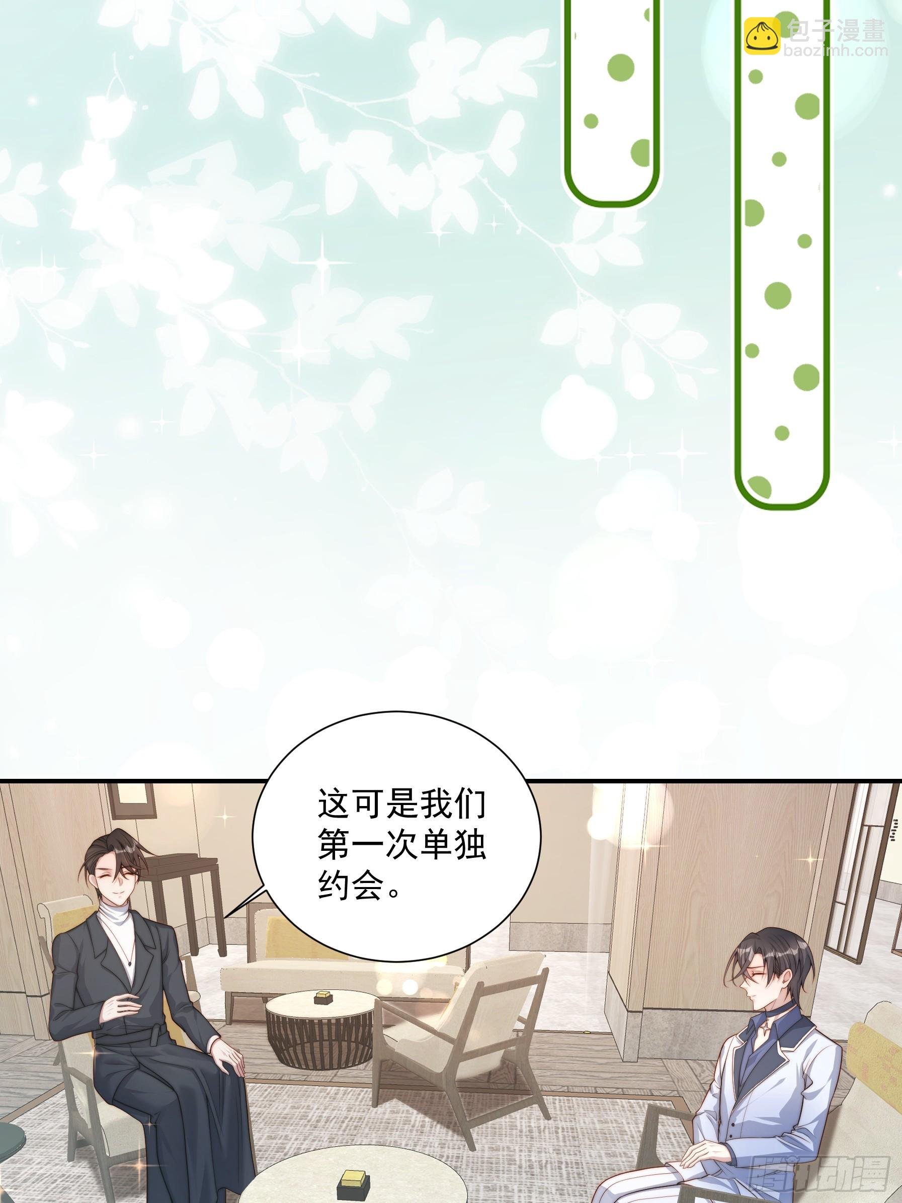 51 美会绽放
