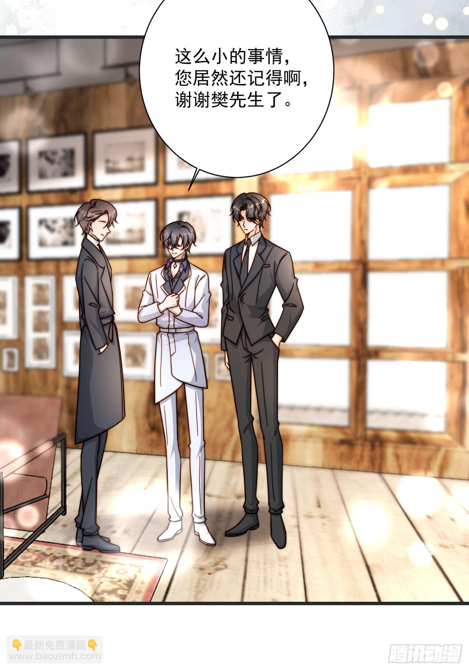 52 情敌