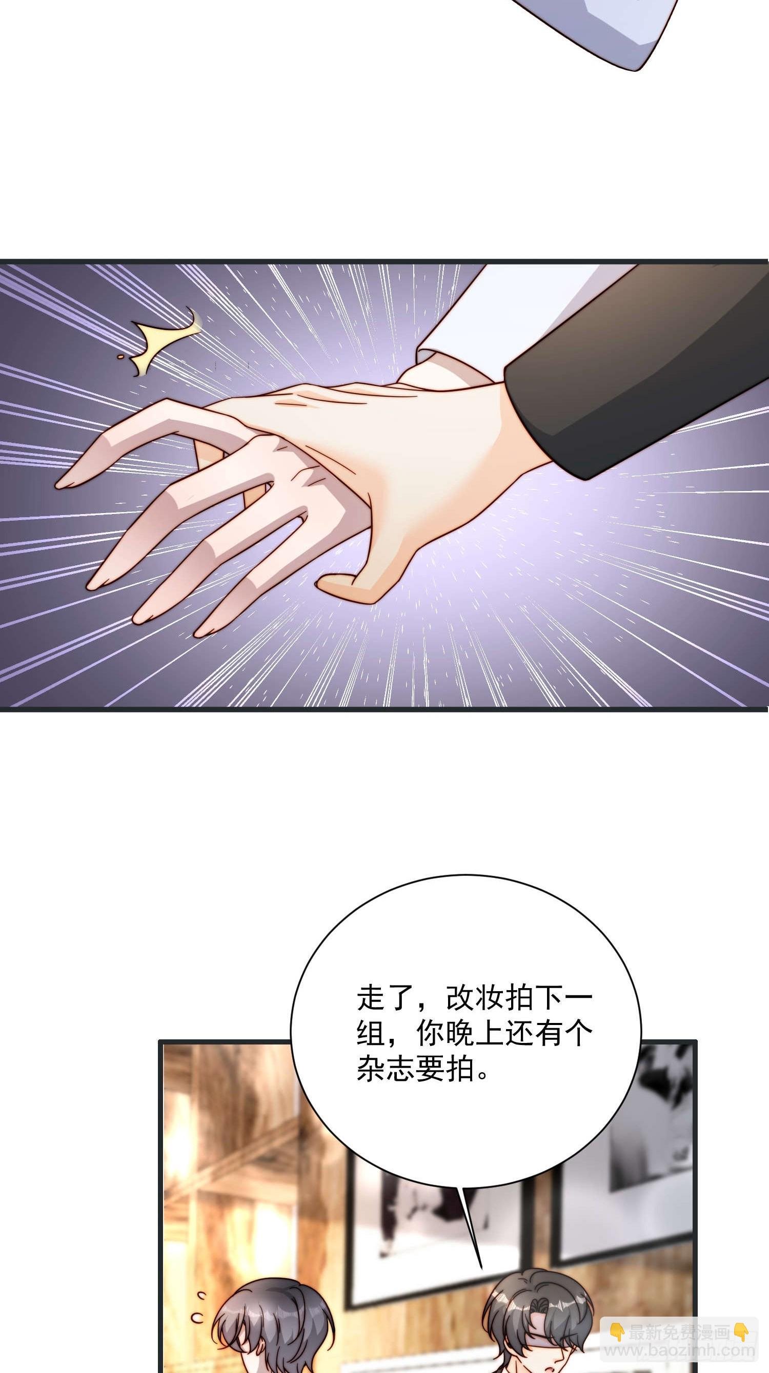 52 情敌