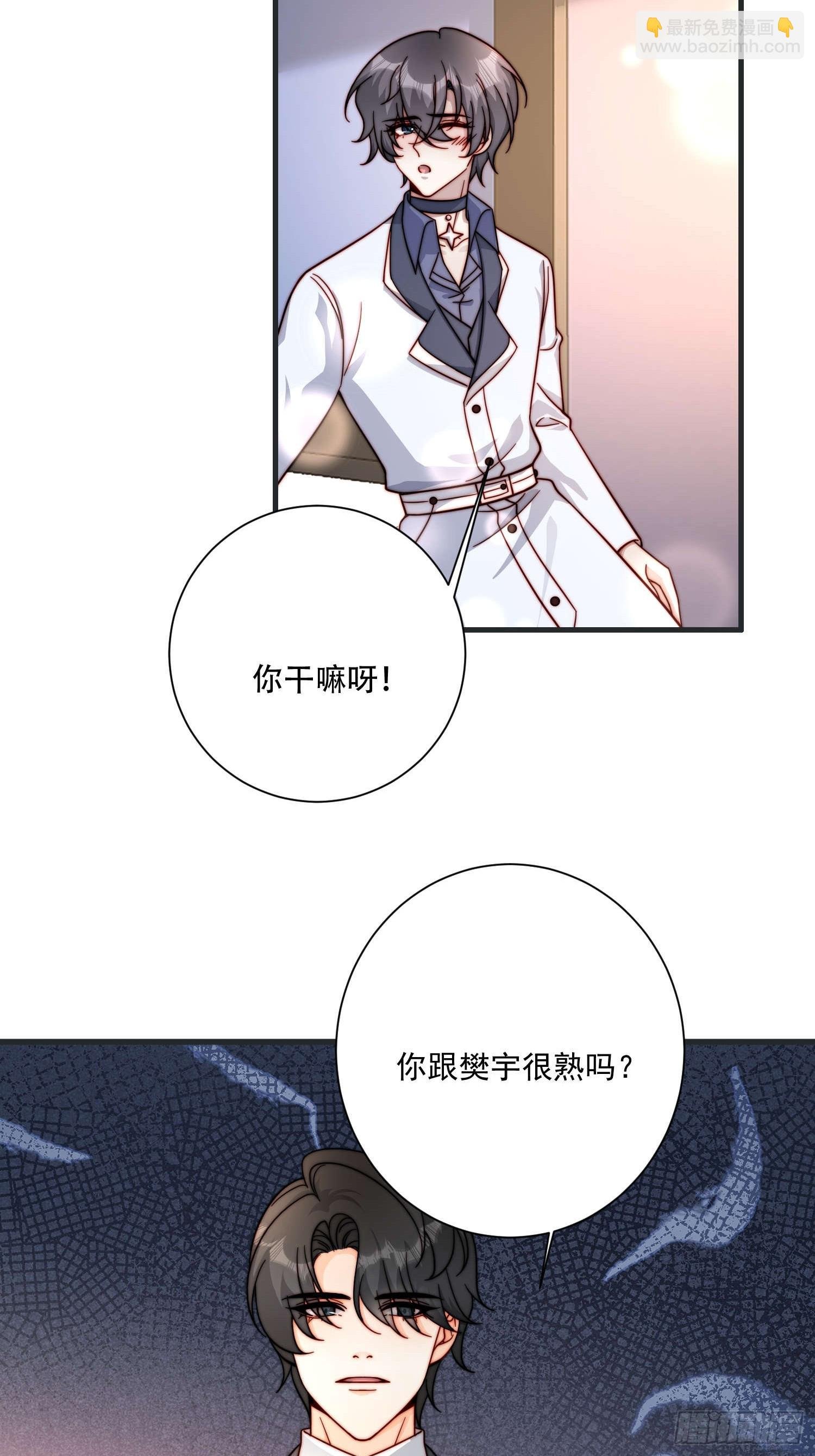 52 情敌