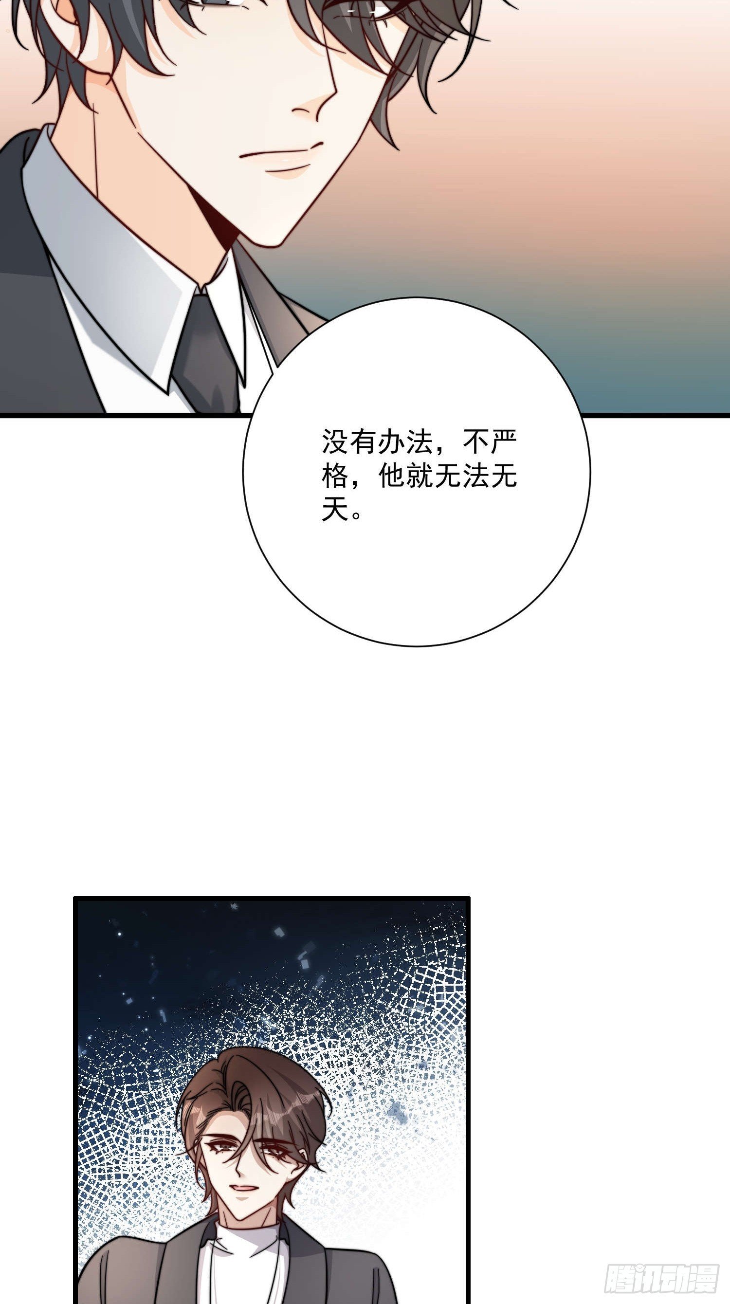 52 情敌