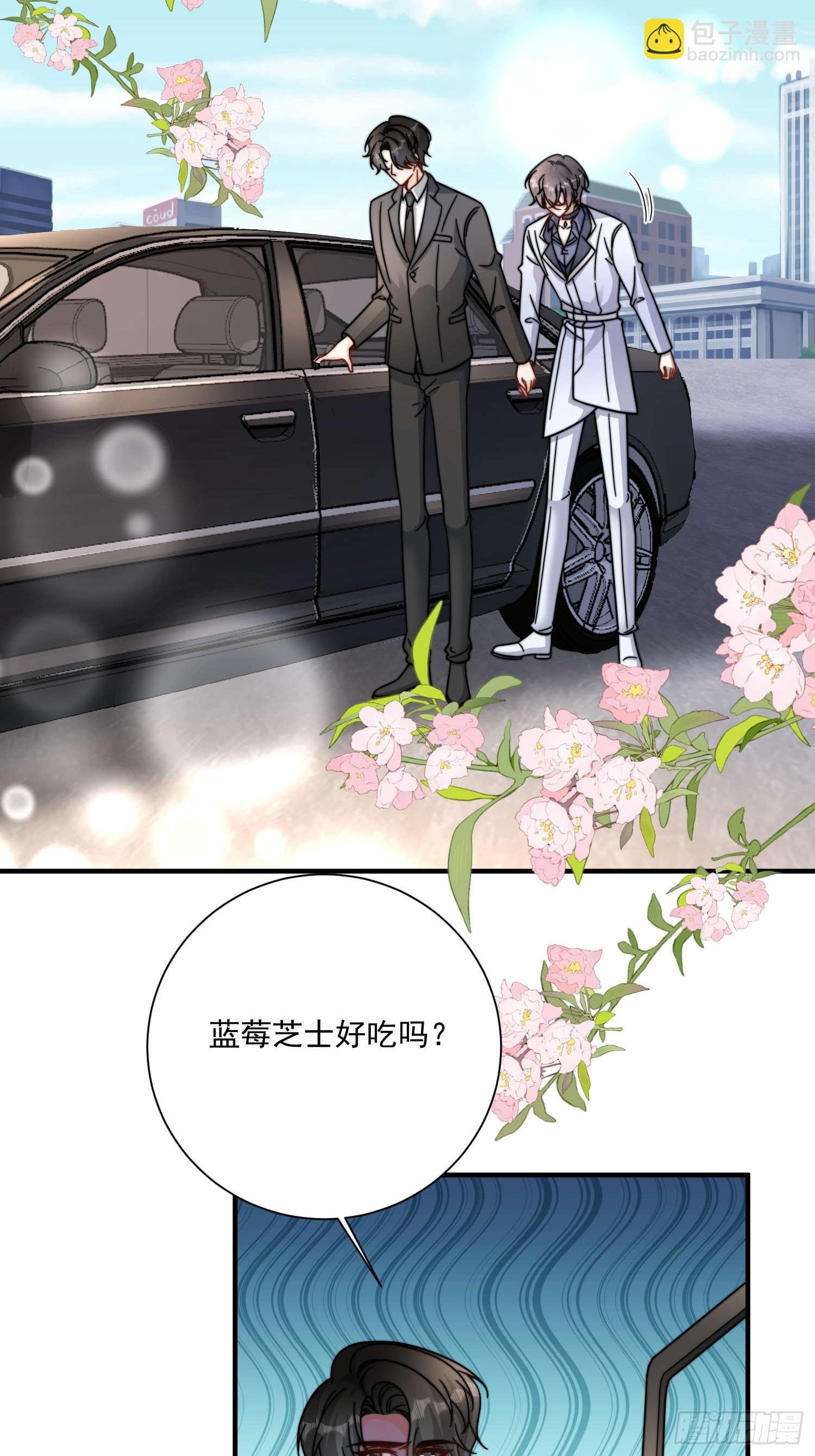 52 情敌