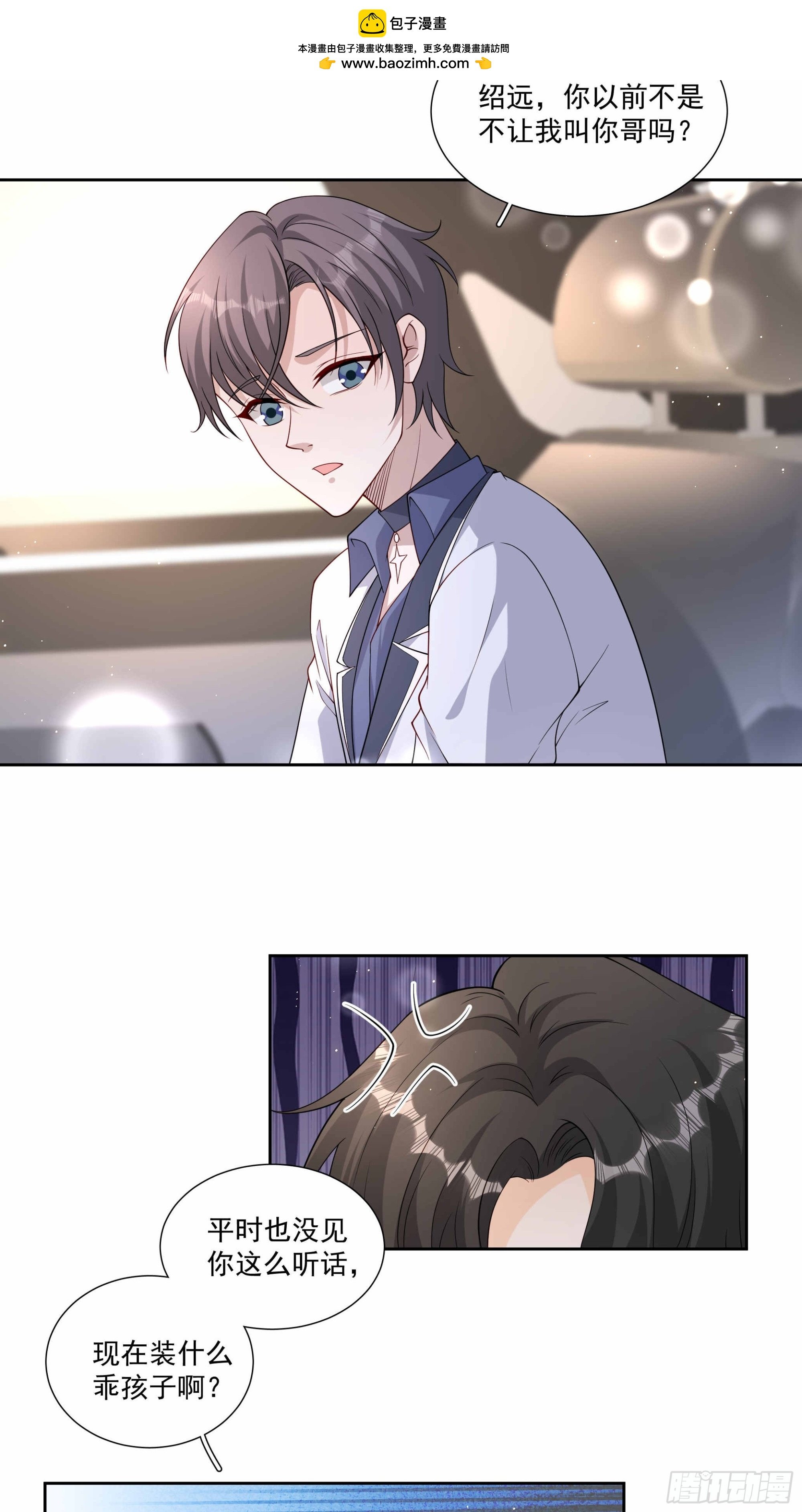53 吃醋了