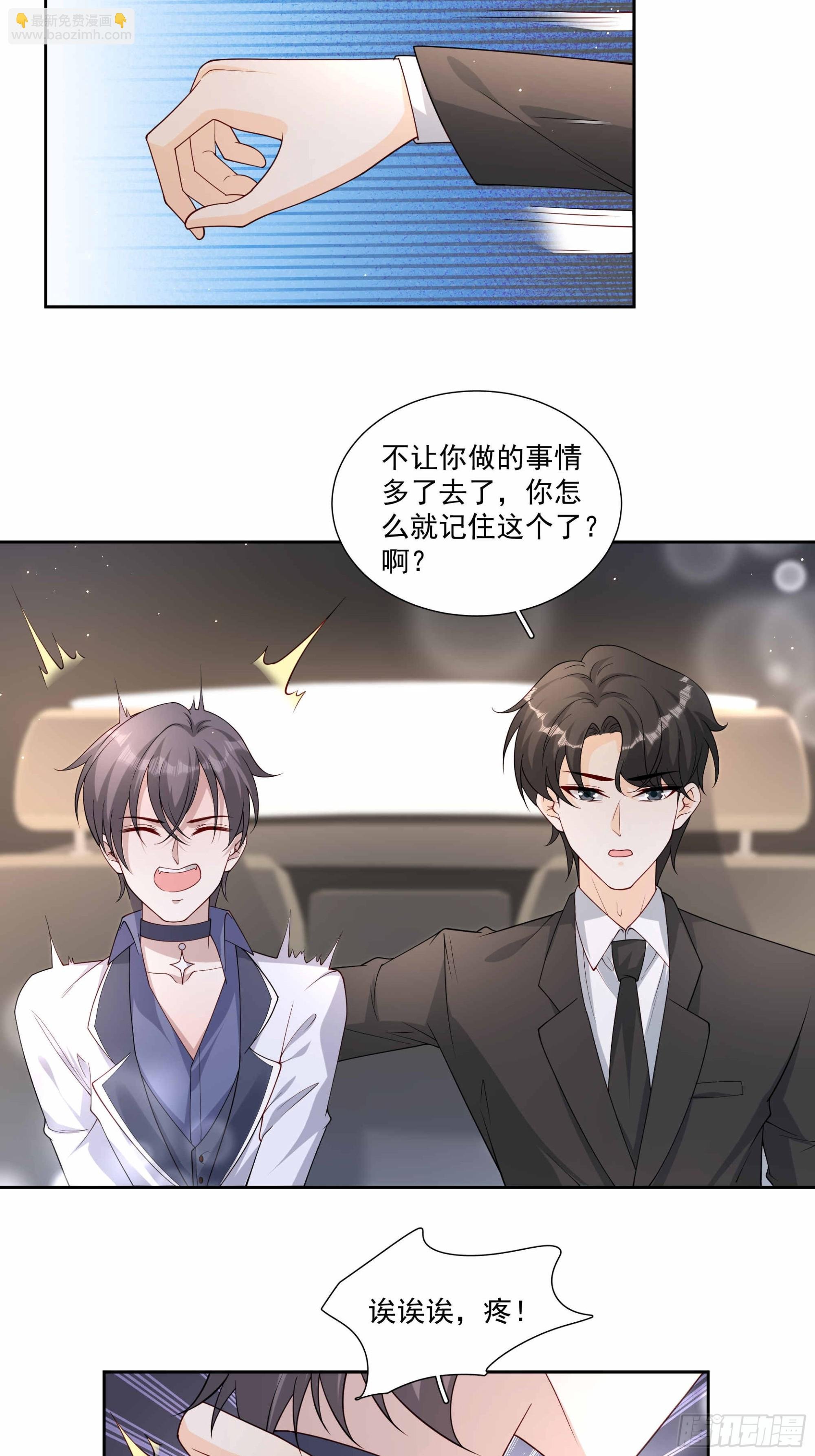 53 吃醋了