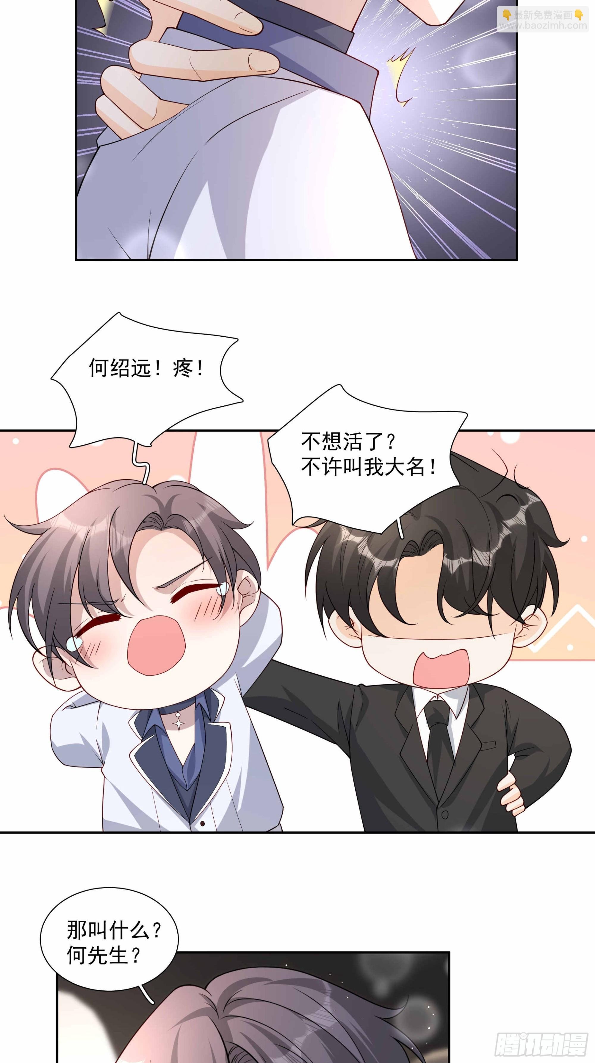 53 吃醋了