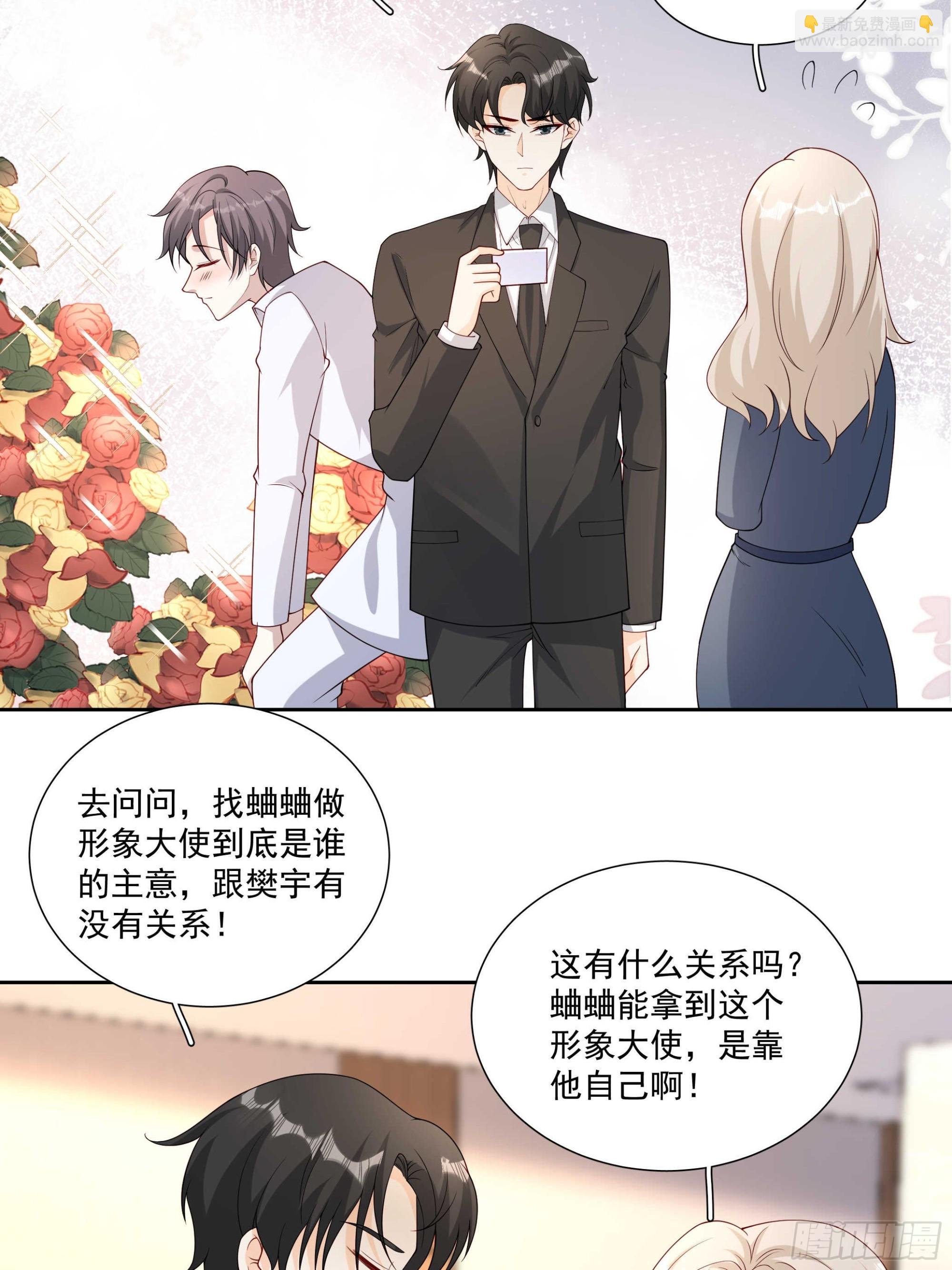 53 吃醋了