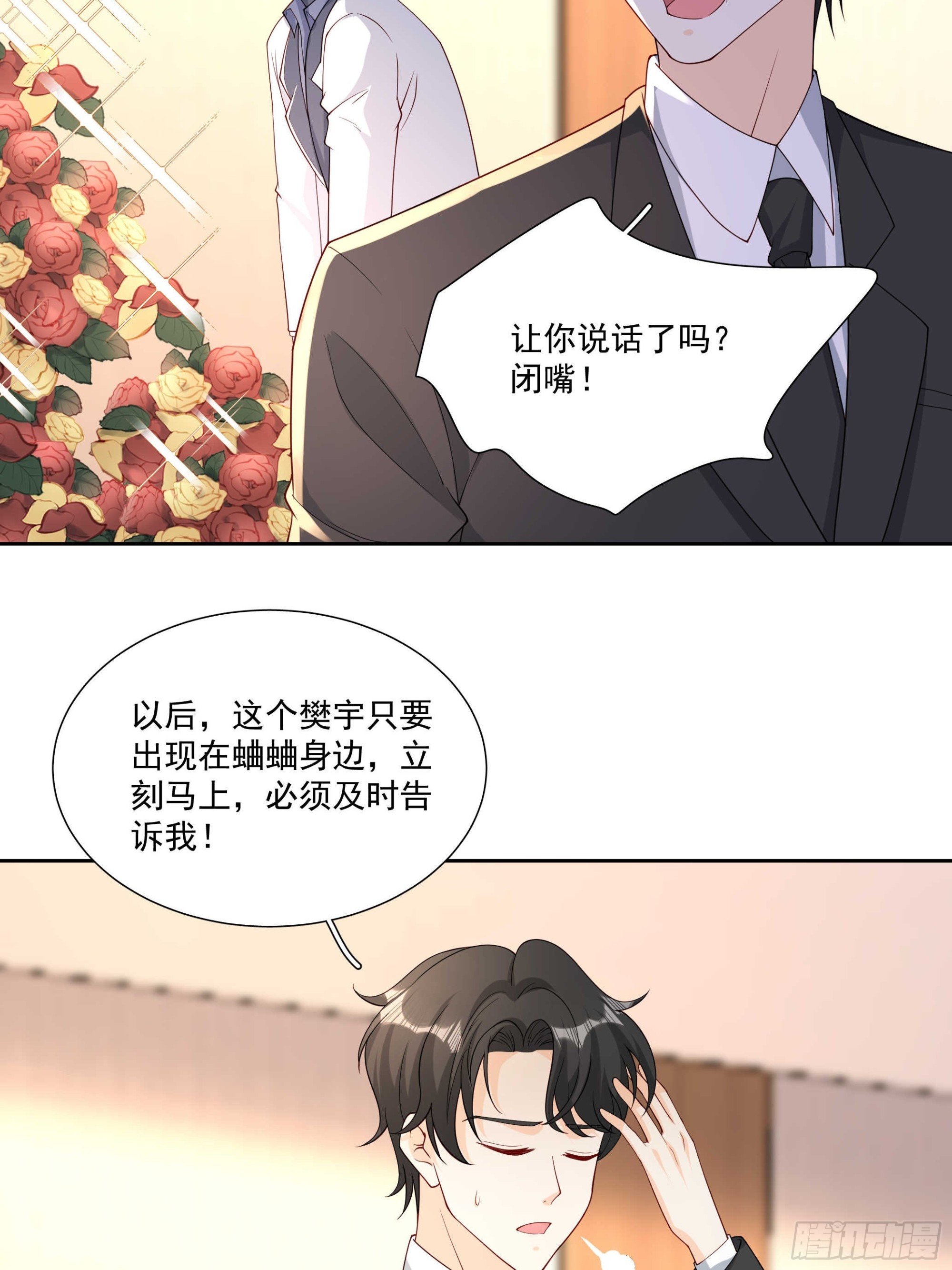 53 吃醋了