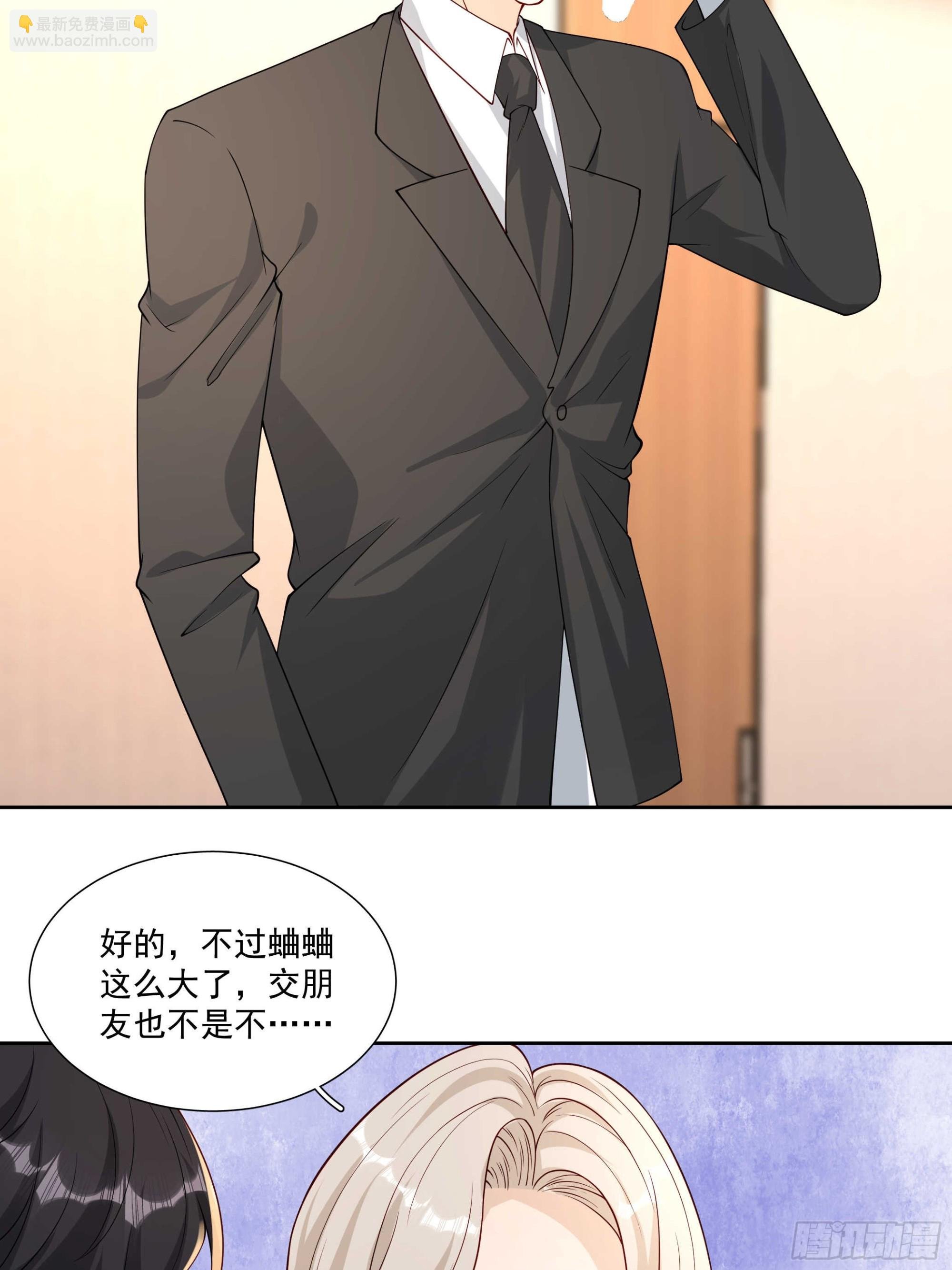 53 吃醋了