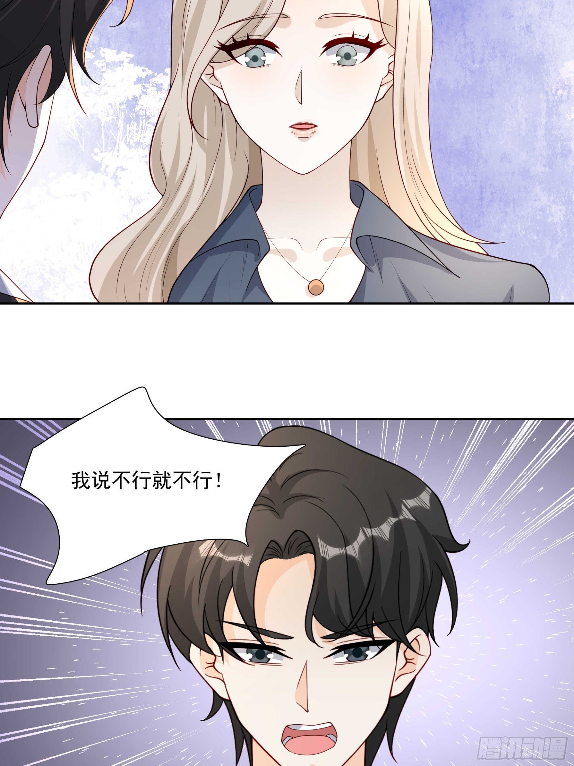 53 吃醋了