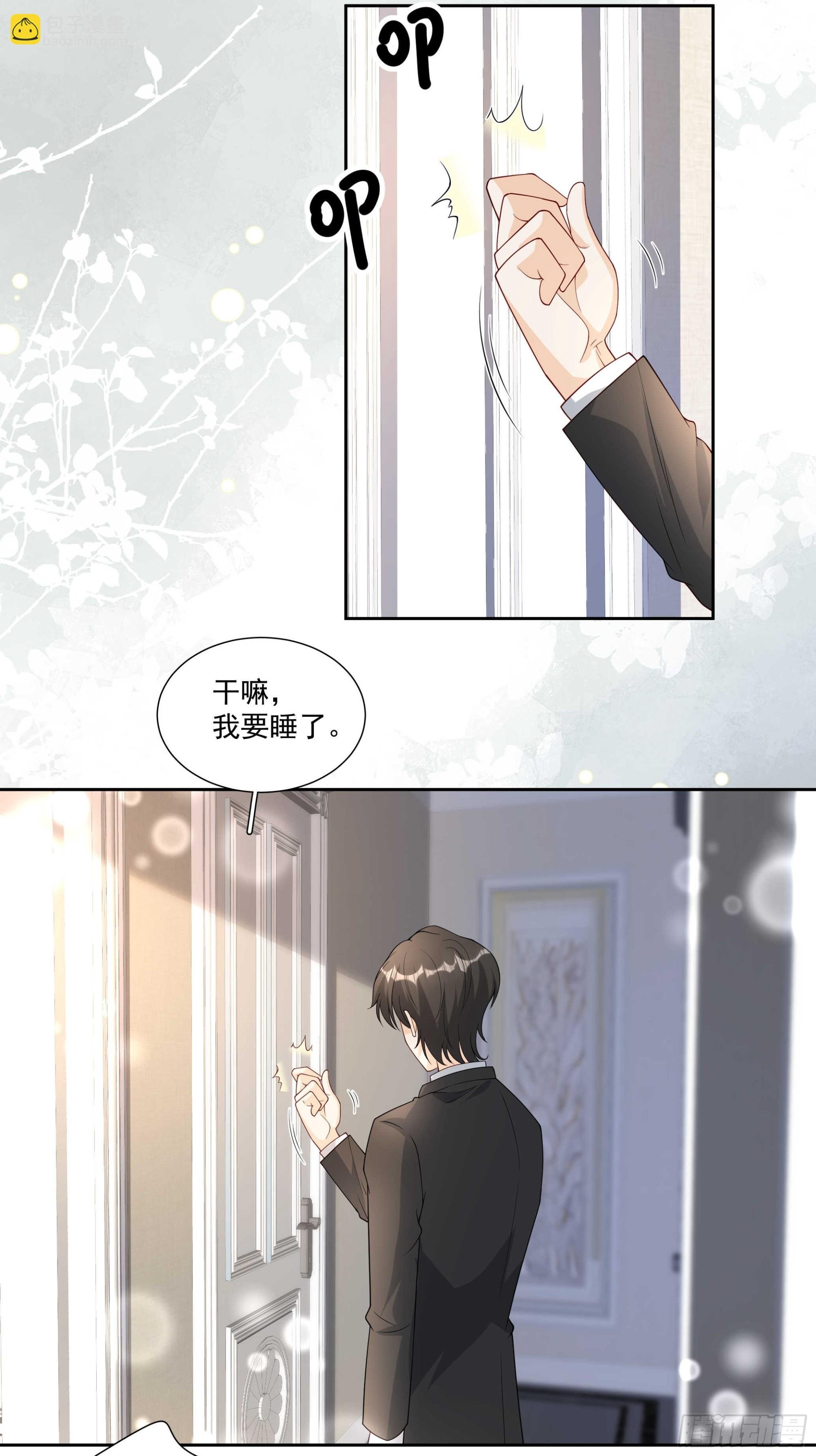 53 吃醋了