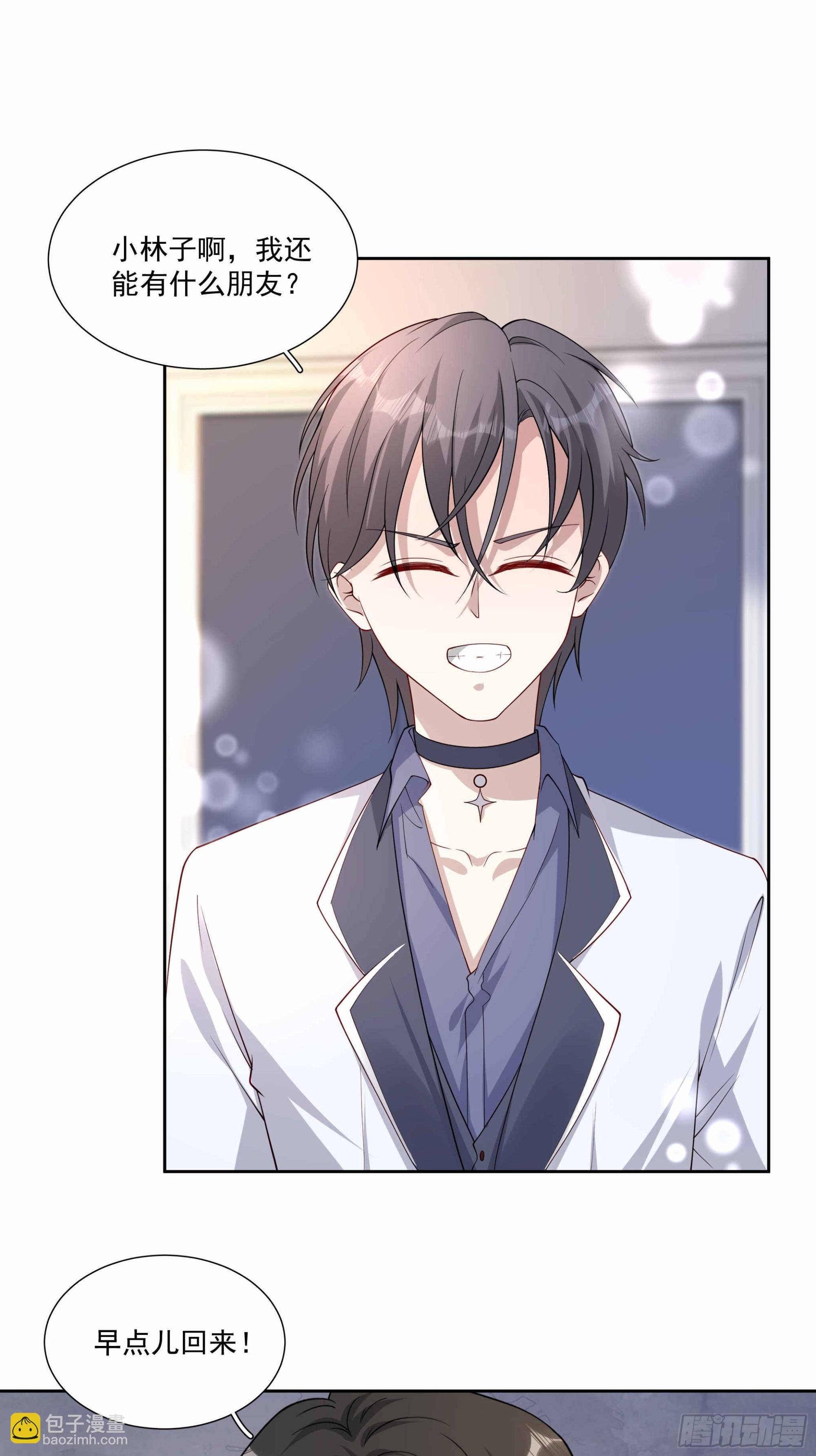 53 吃醋了