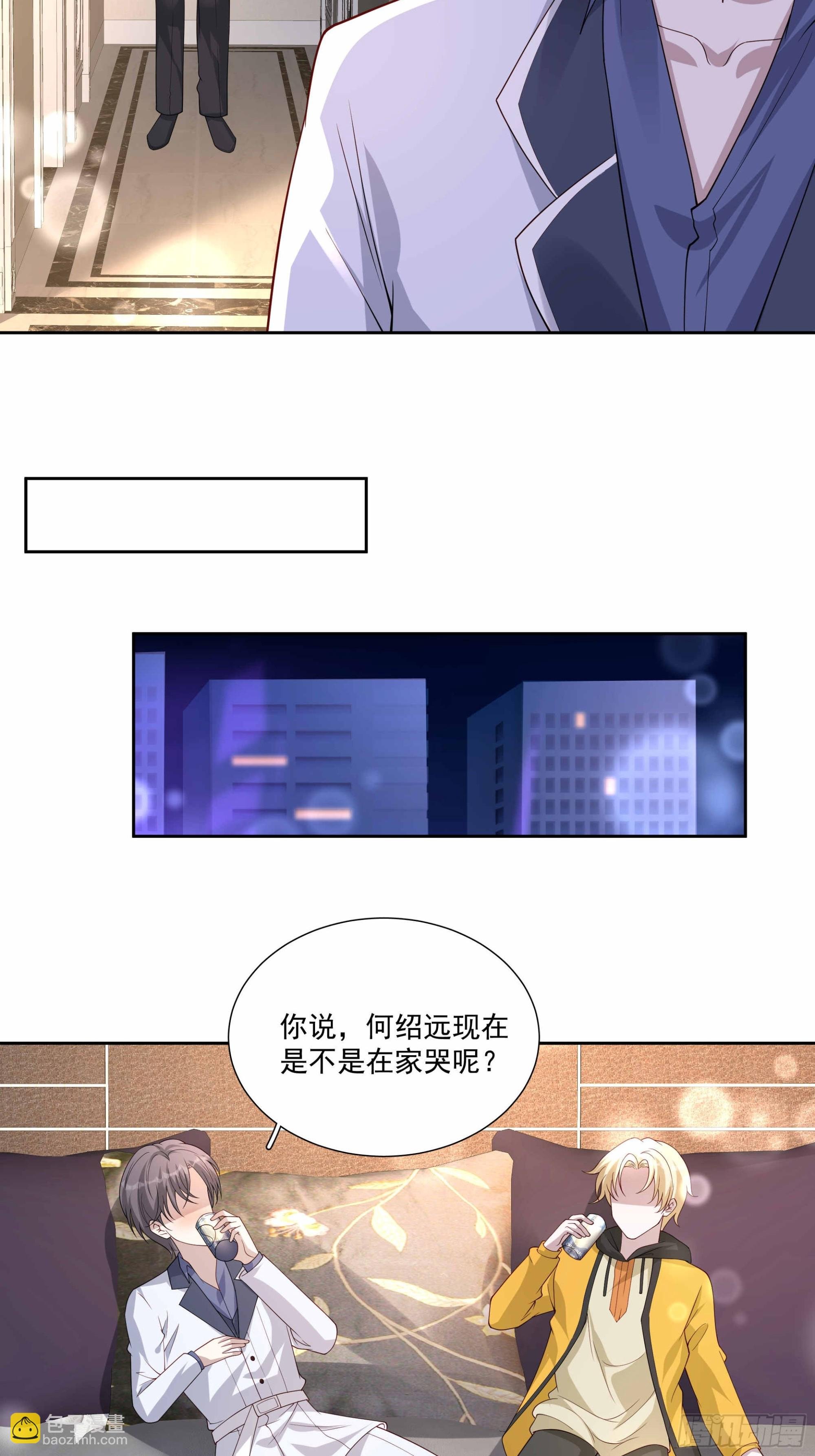 53 吃醋了