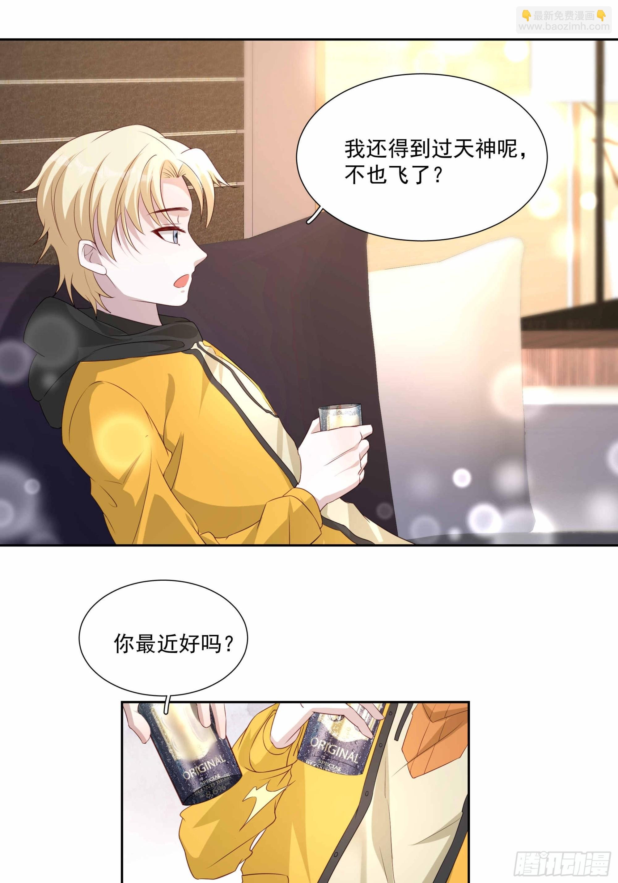 53 吃醋了