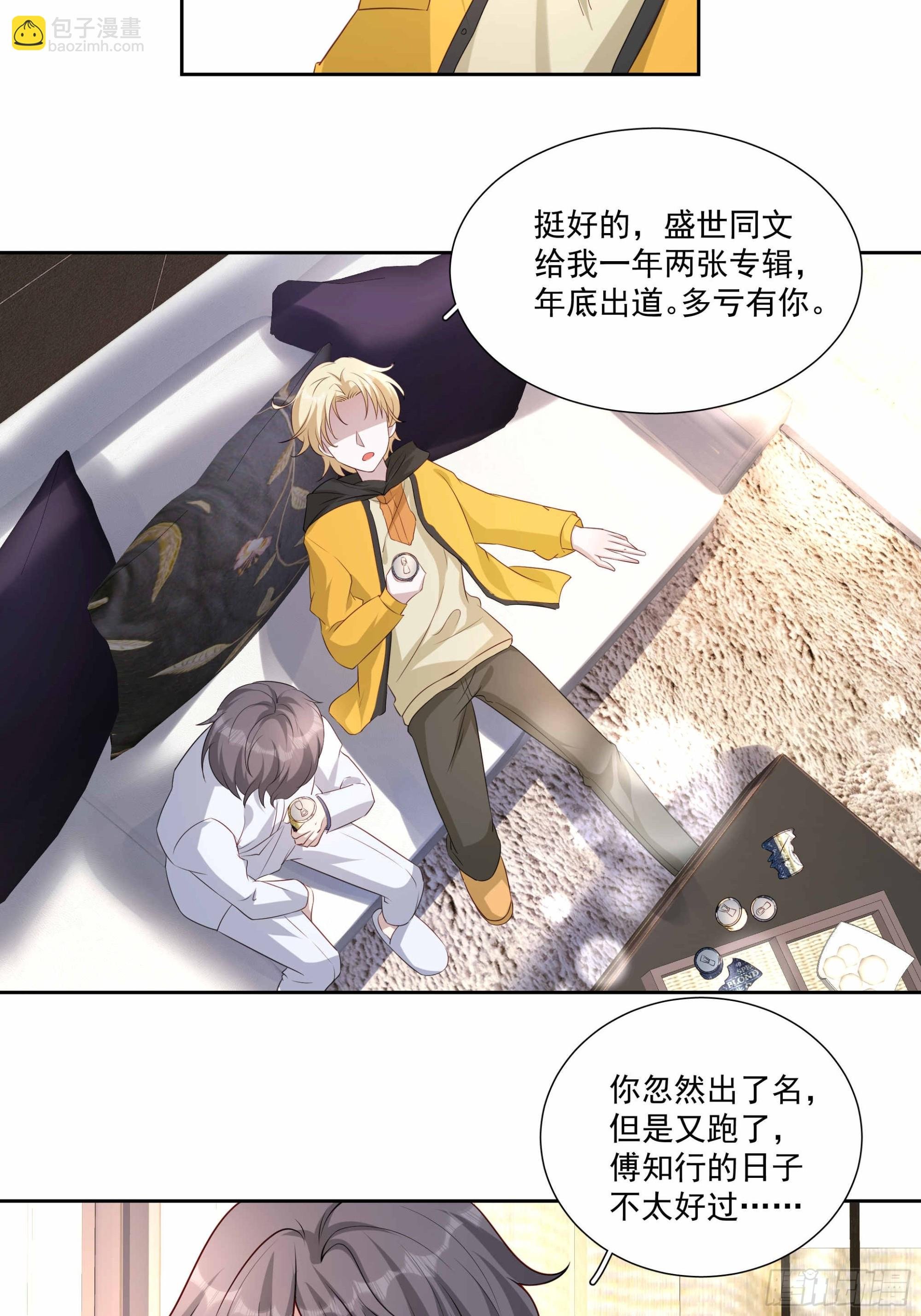 53 吃醋了
