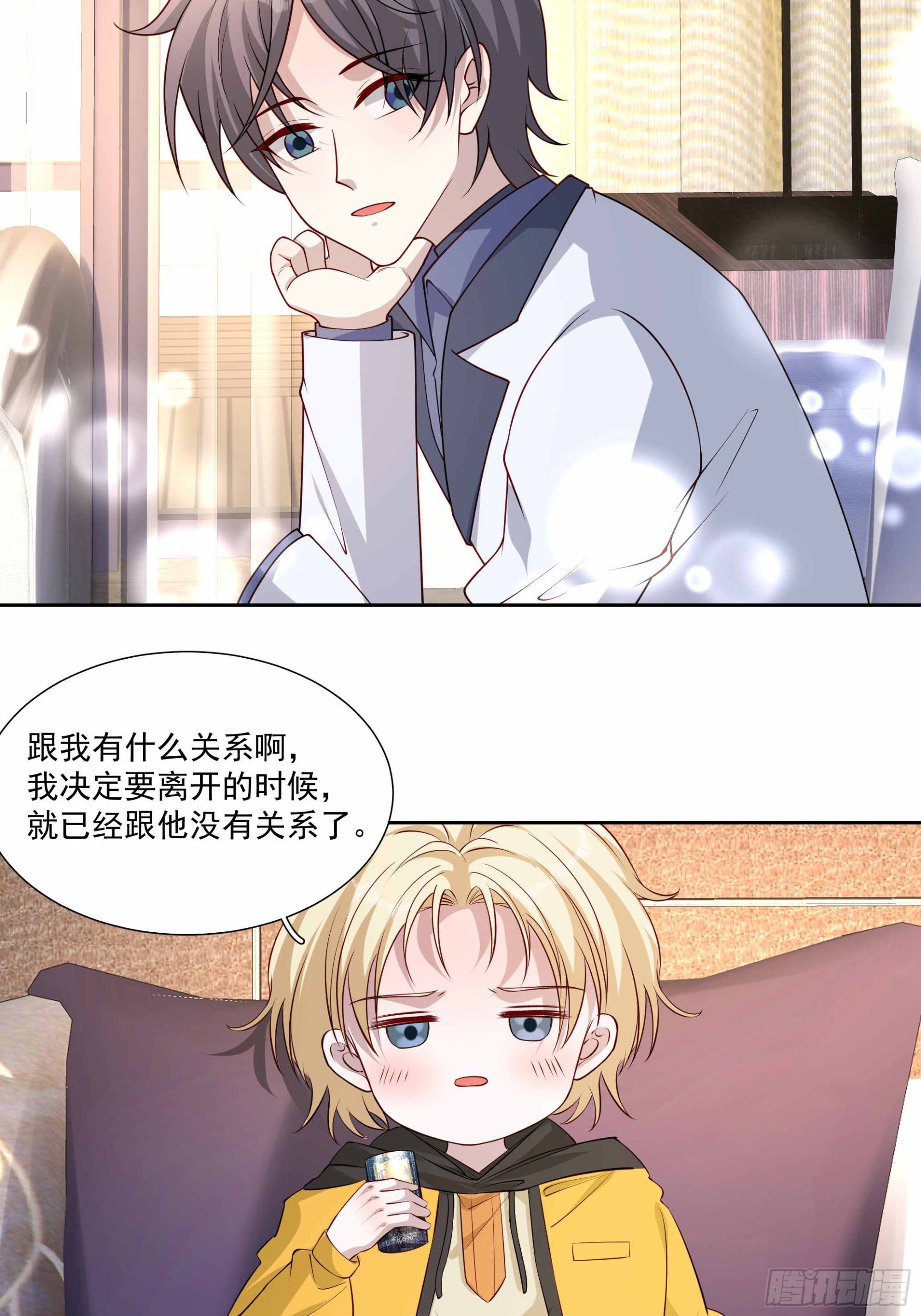 53 吃醋了