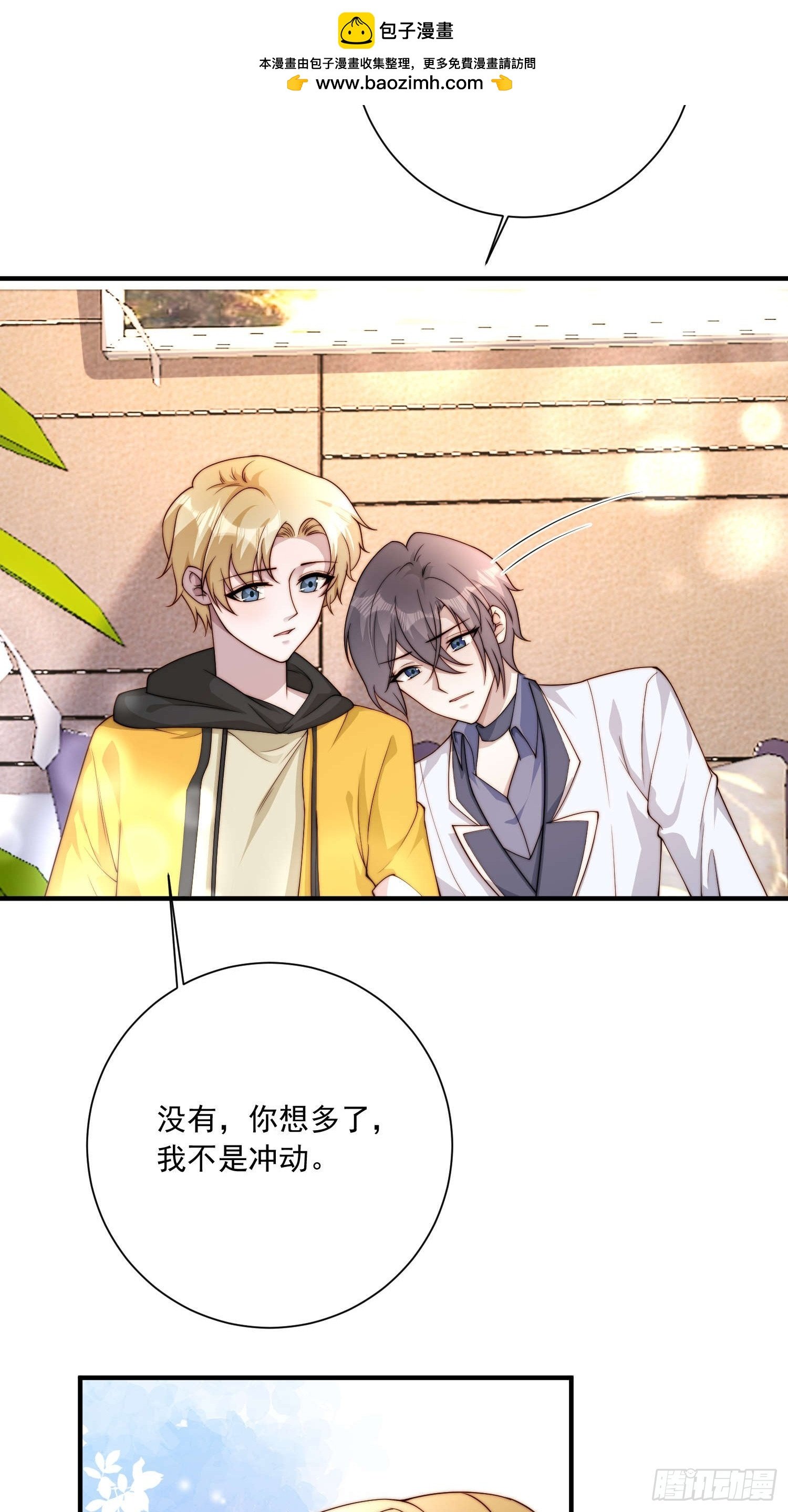 54 亲自送花