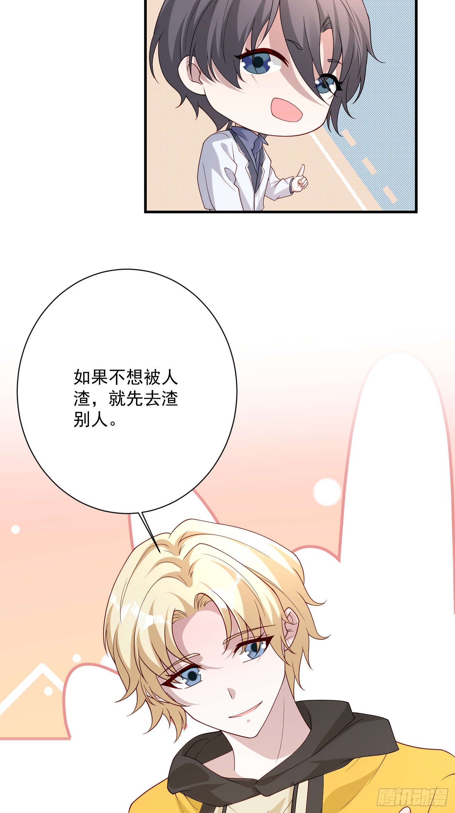 54 亲自送花