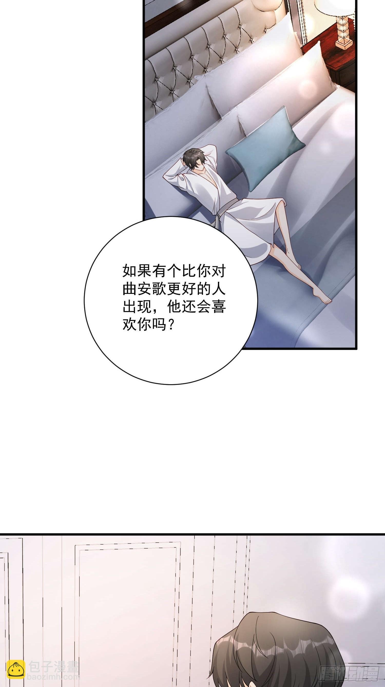 54 亲自送花