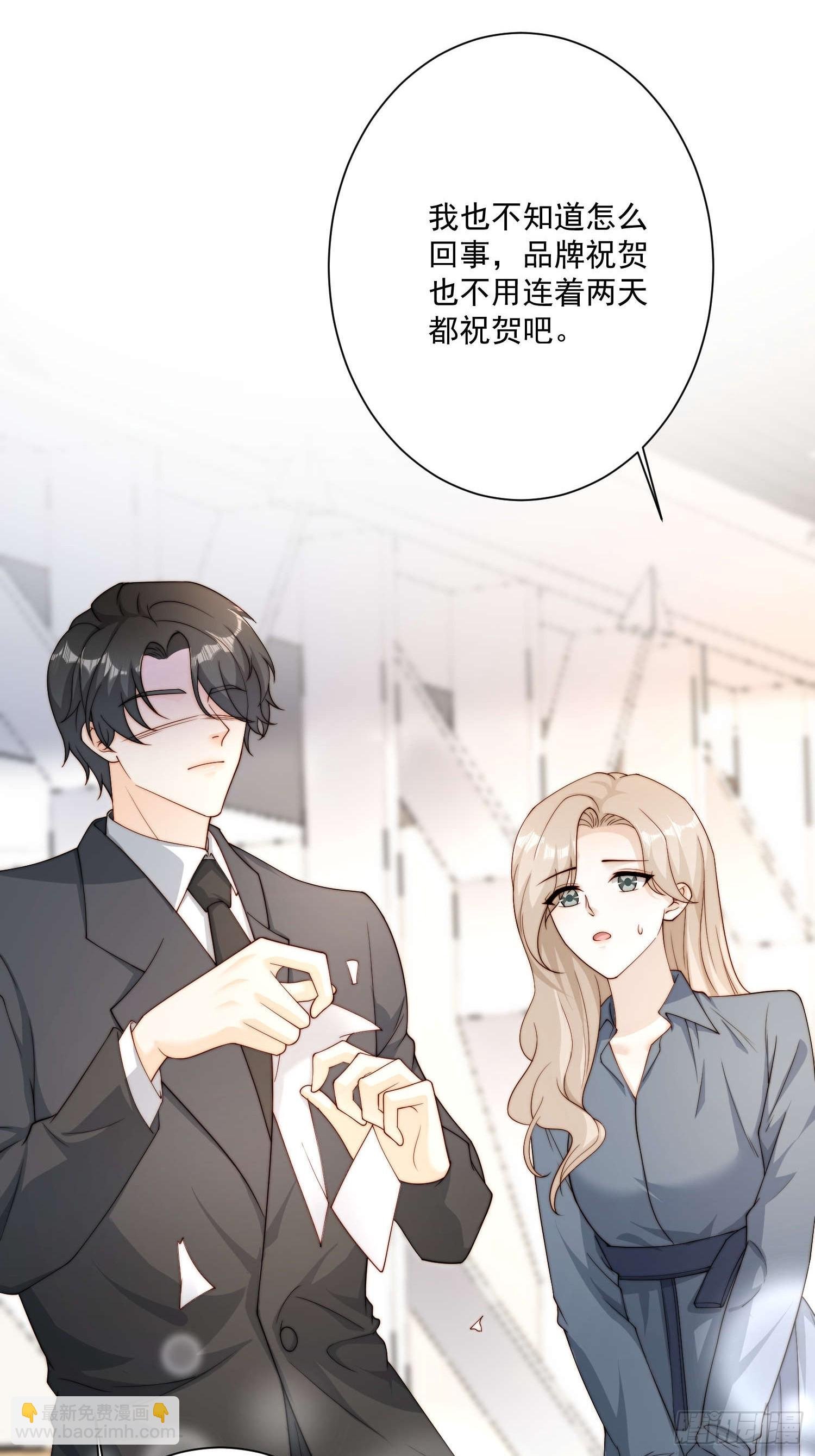 54 亲自送花