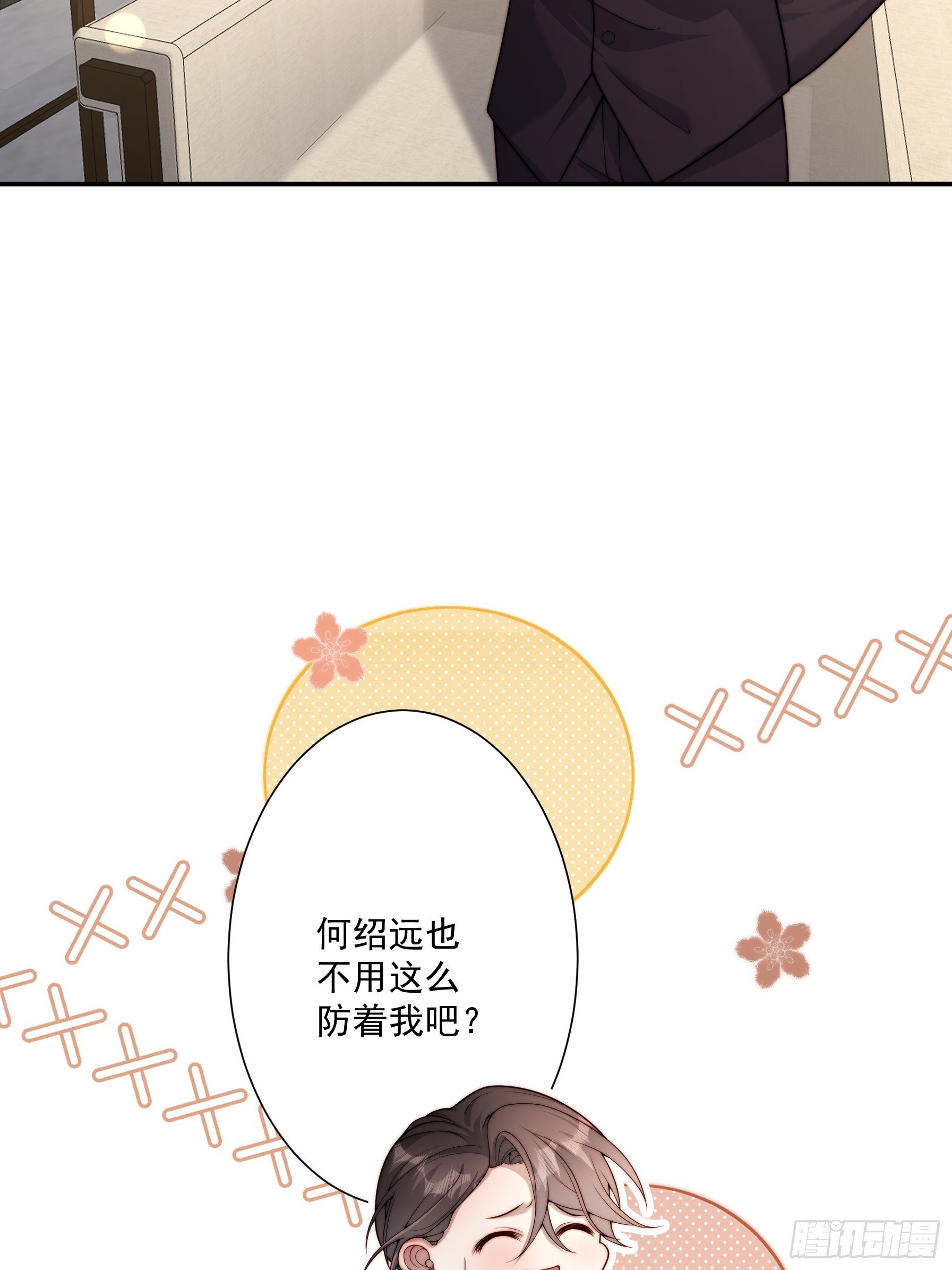 55 你们很像