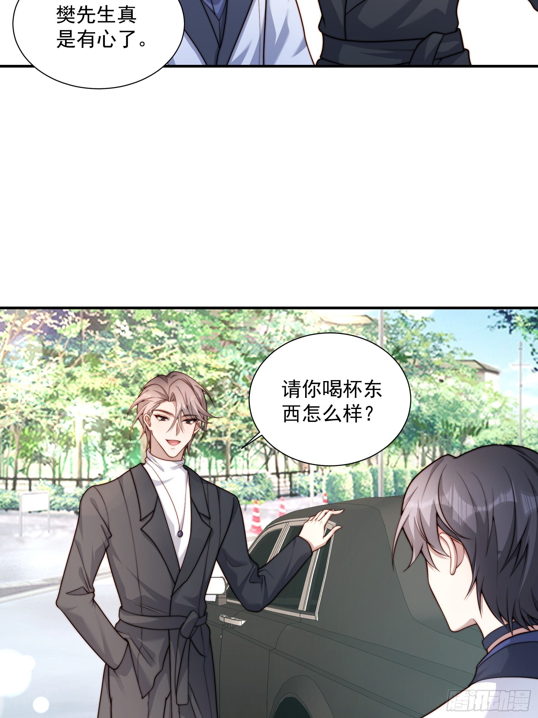 55 你们很像