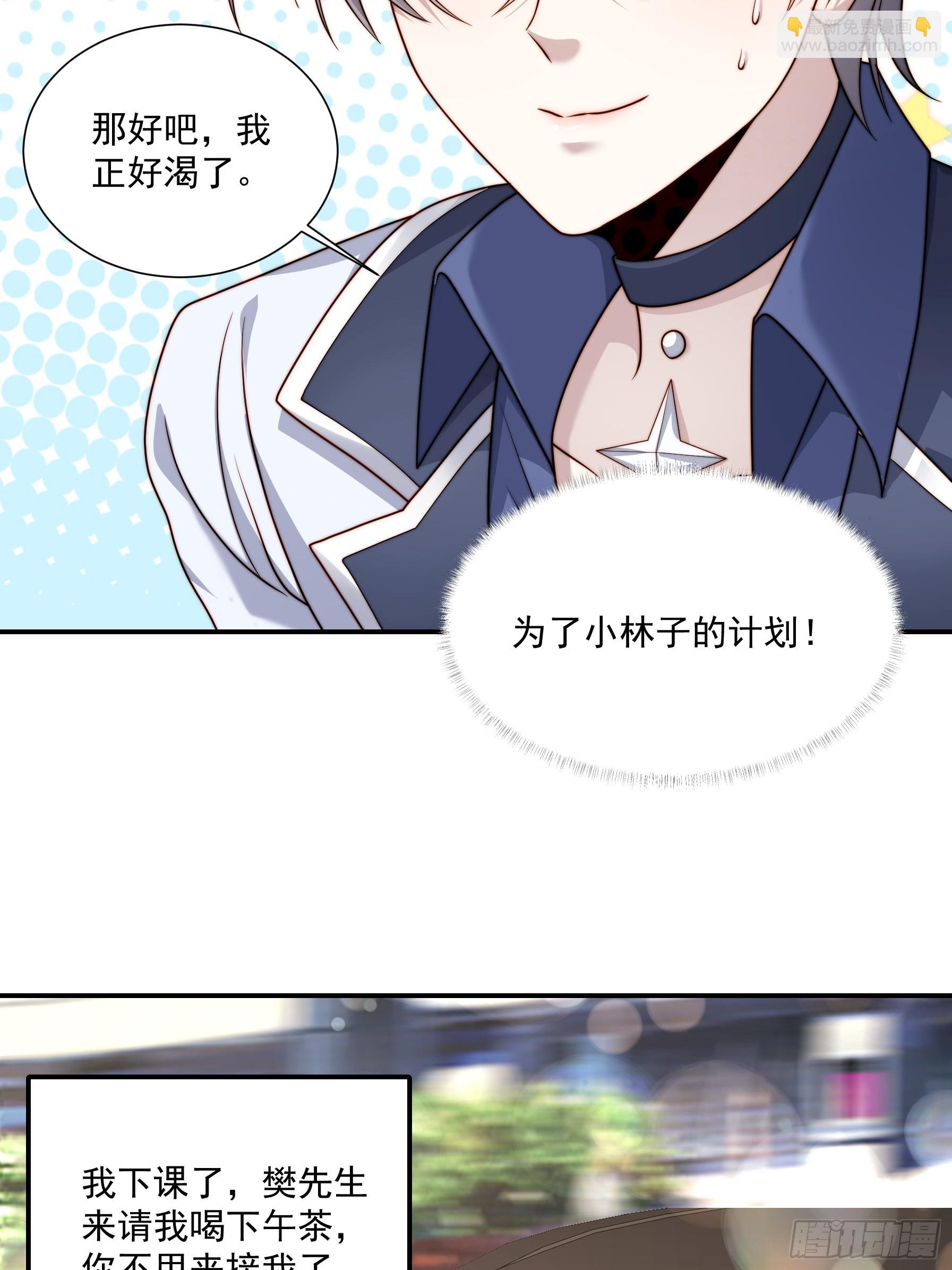 55 你们很像
