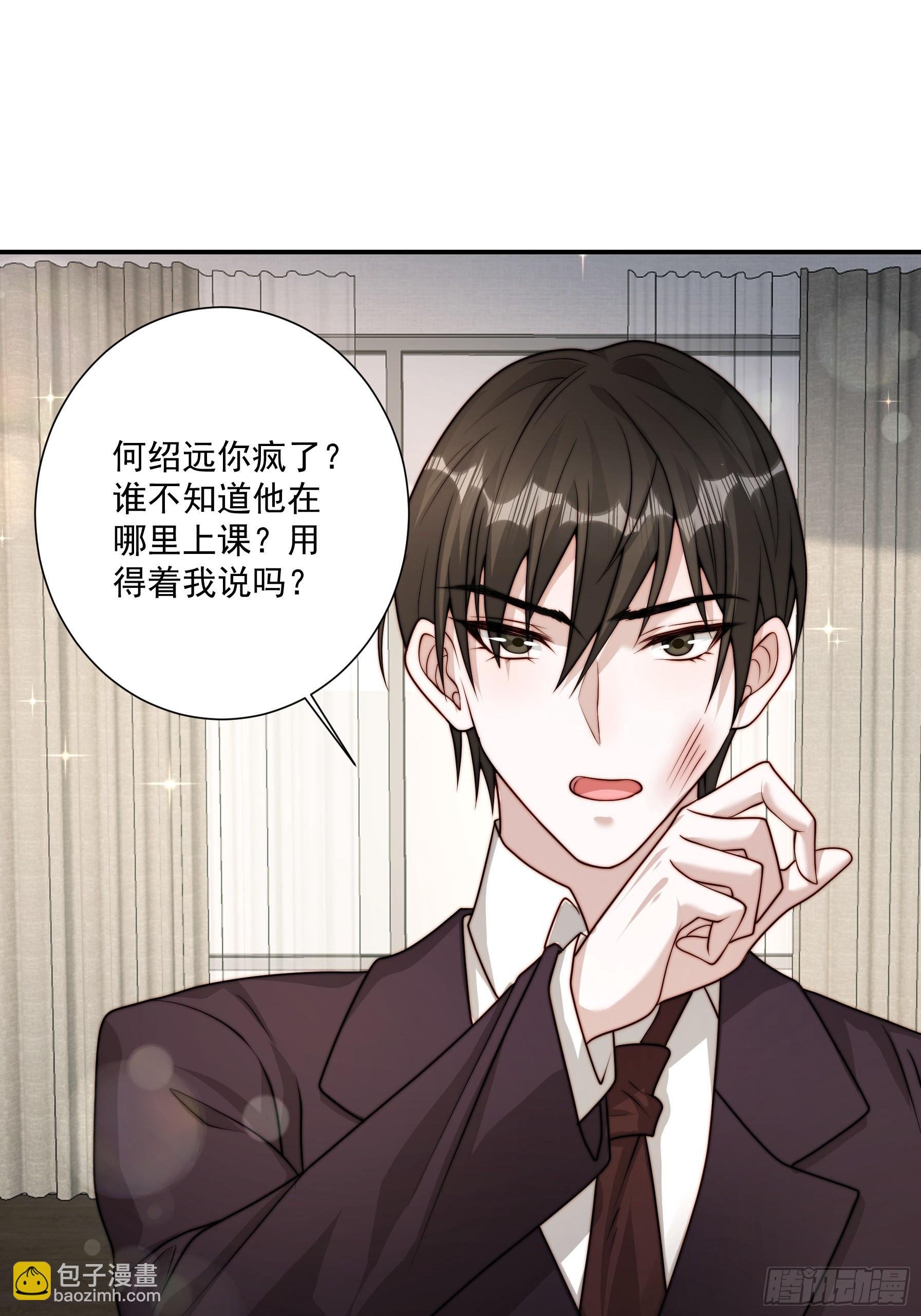 55 你们很像