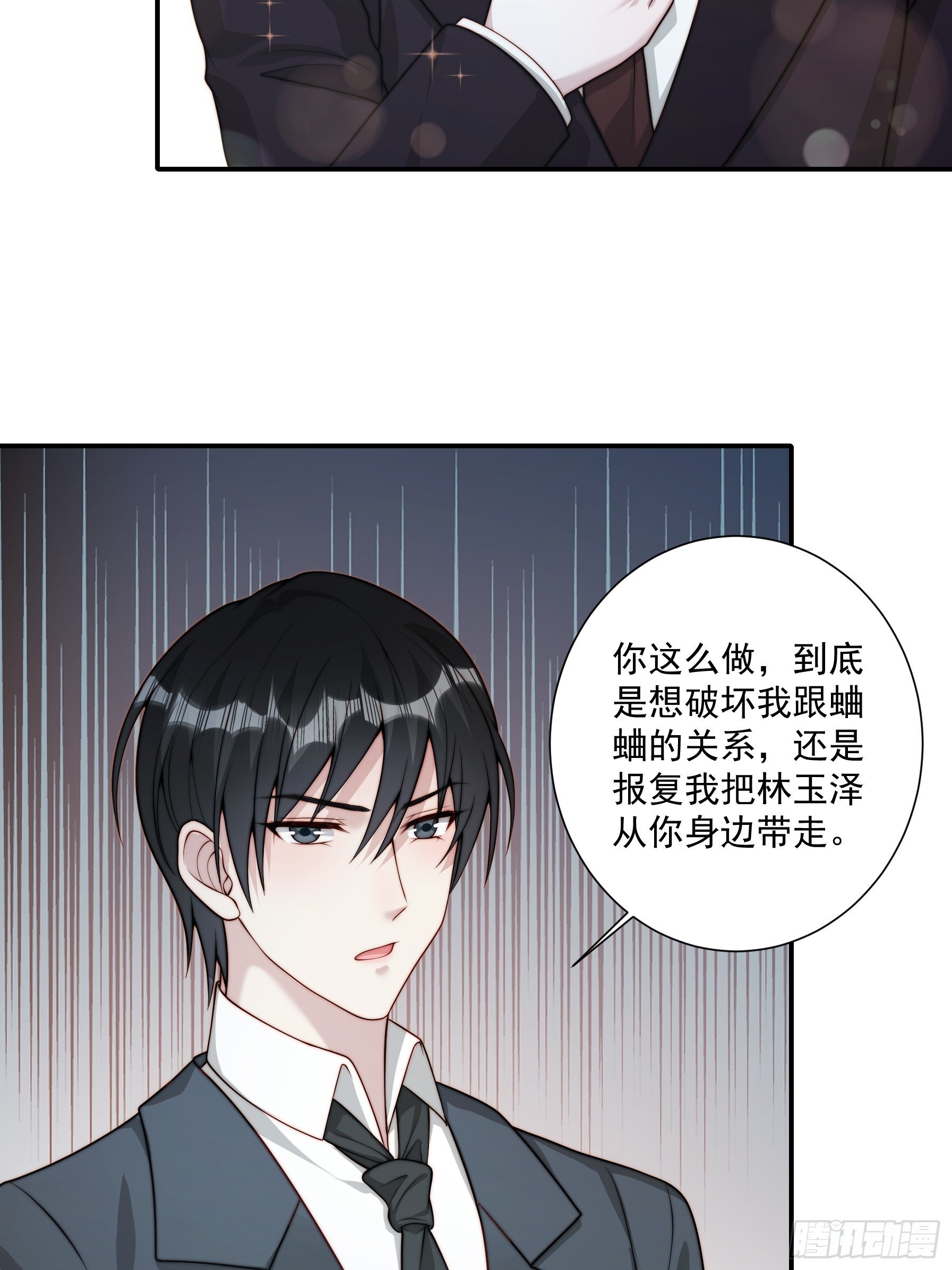 55 你们很像