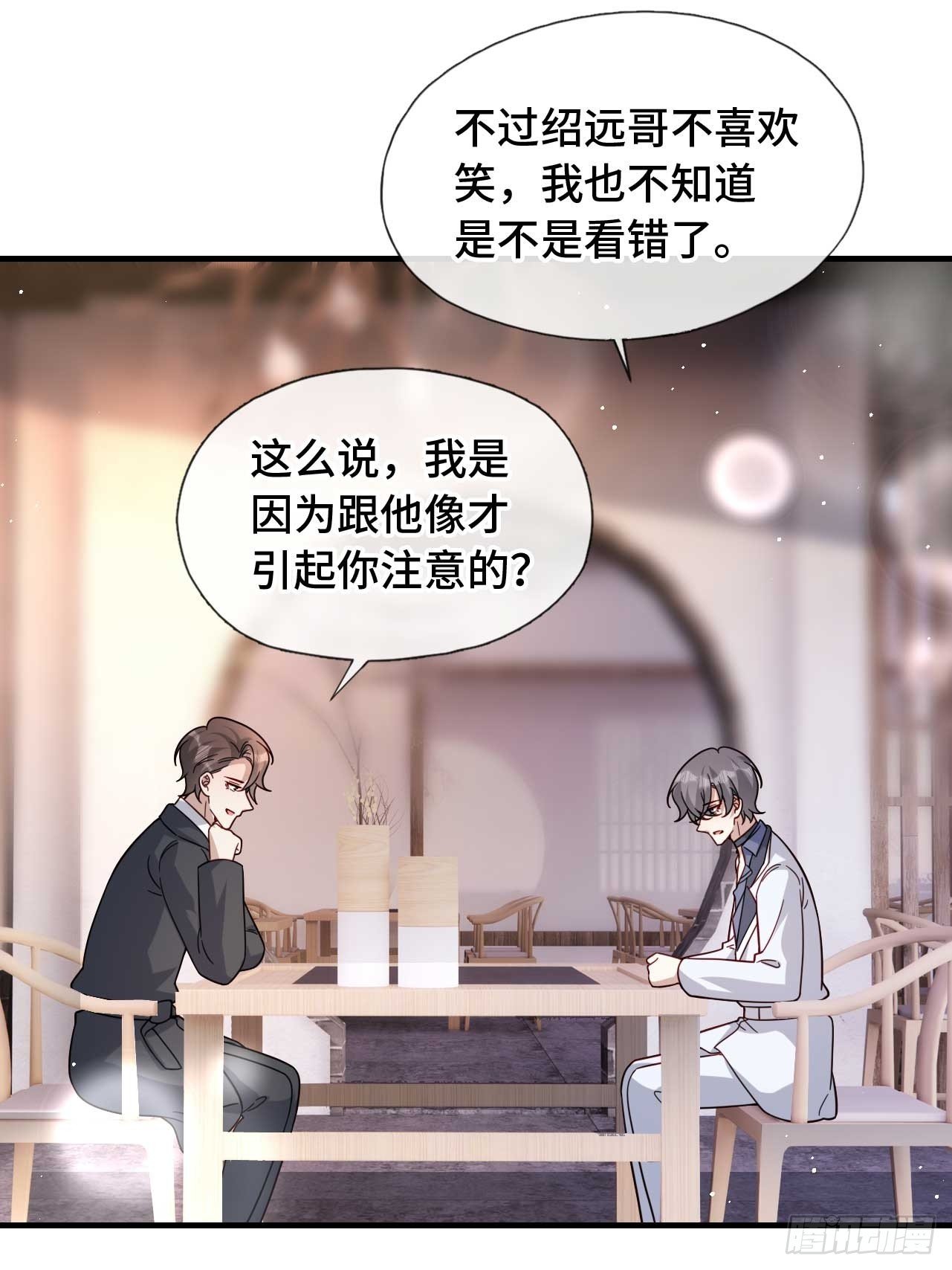 56 等一下