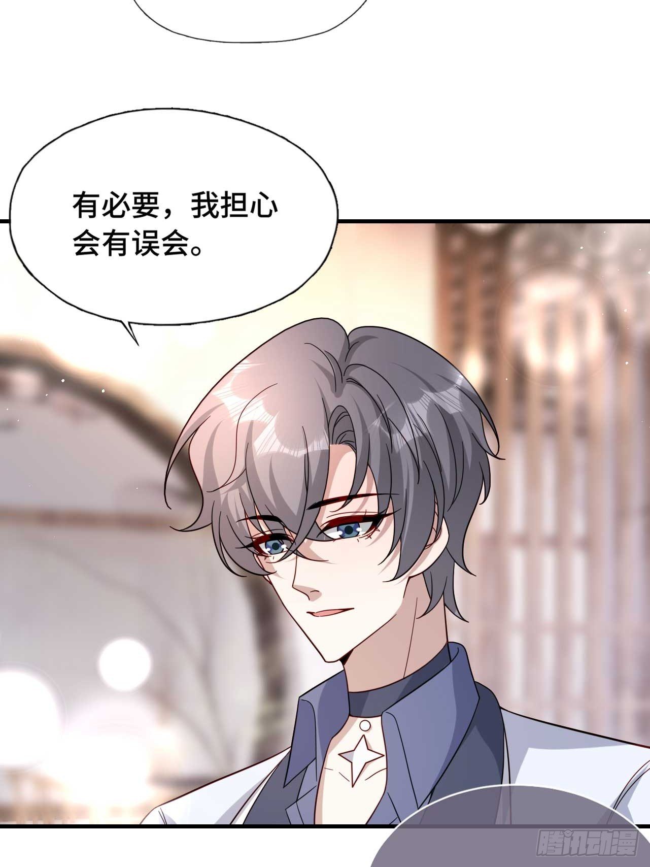 56 等一下