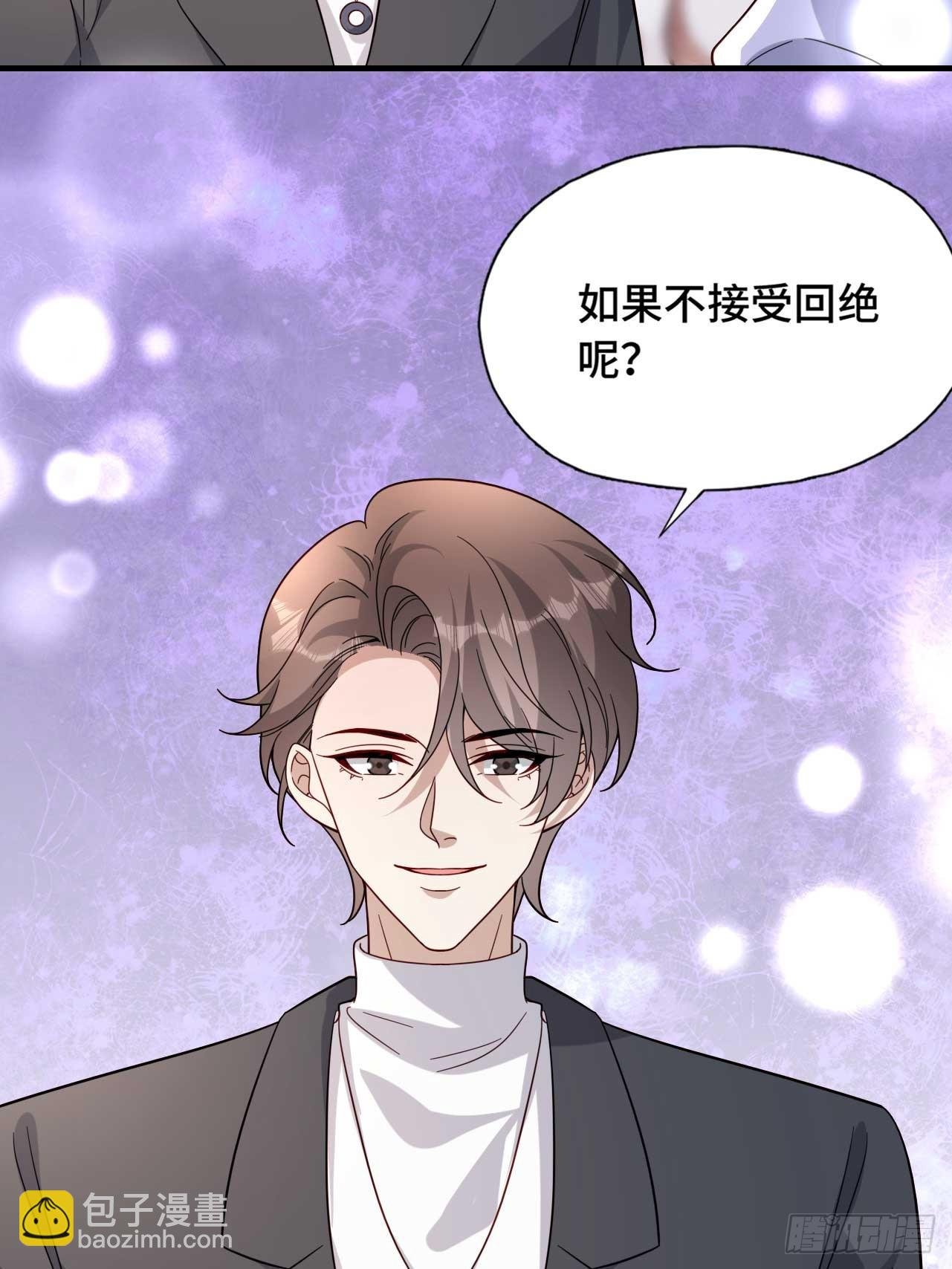 56 等一下