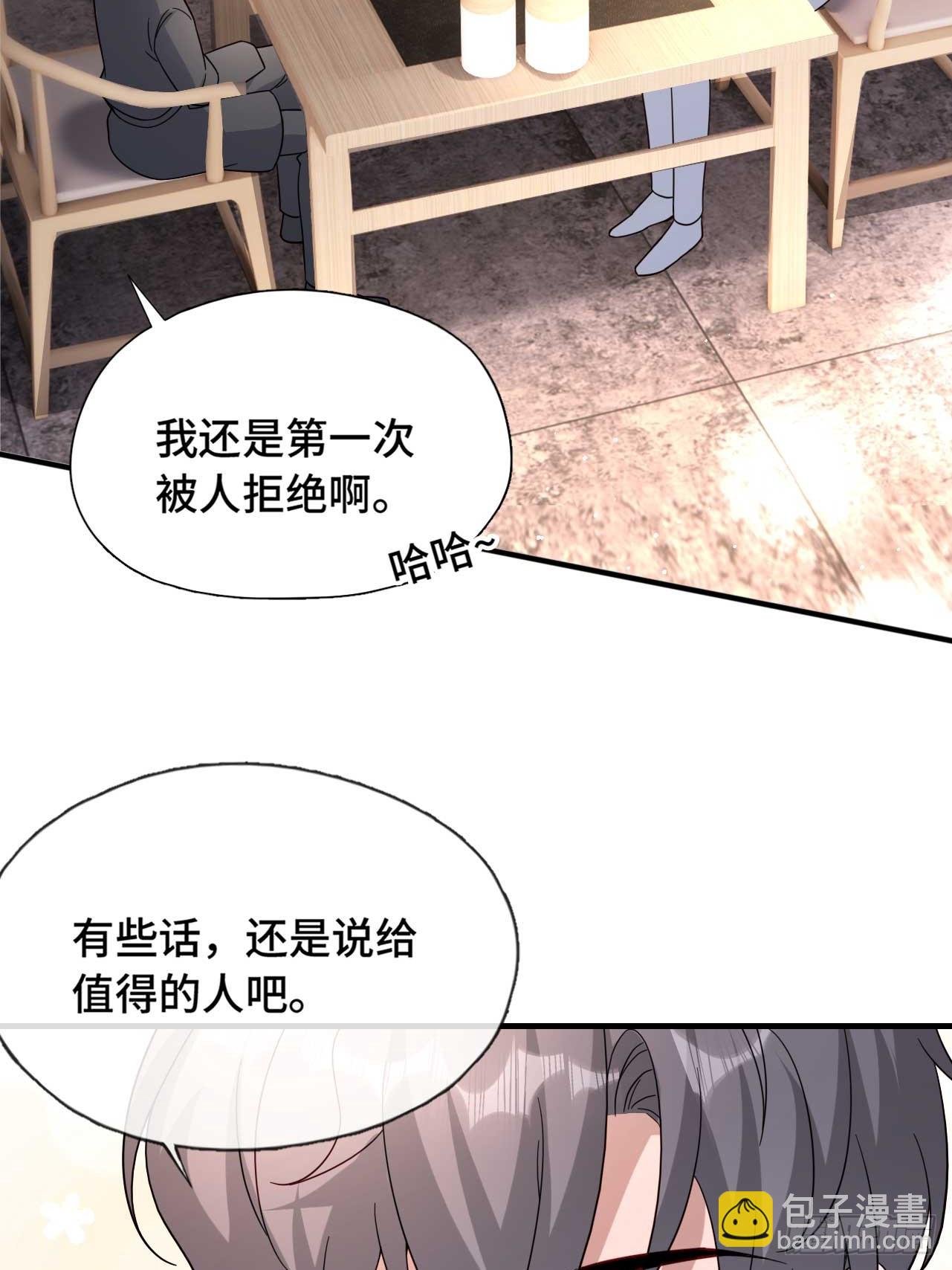 56 等一下