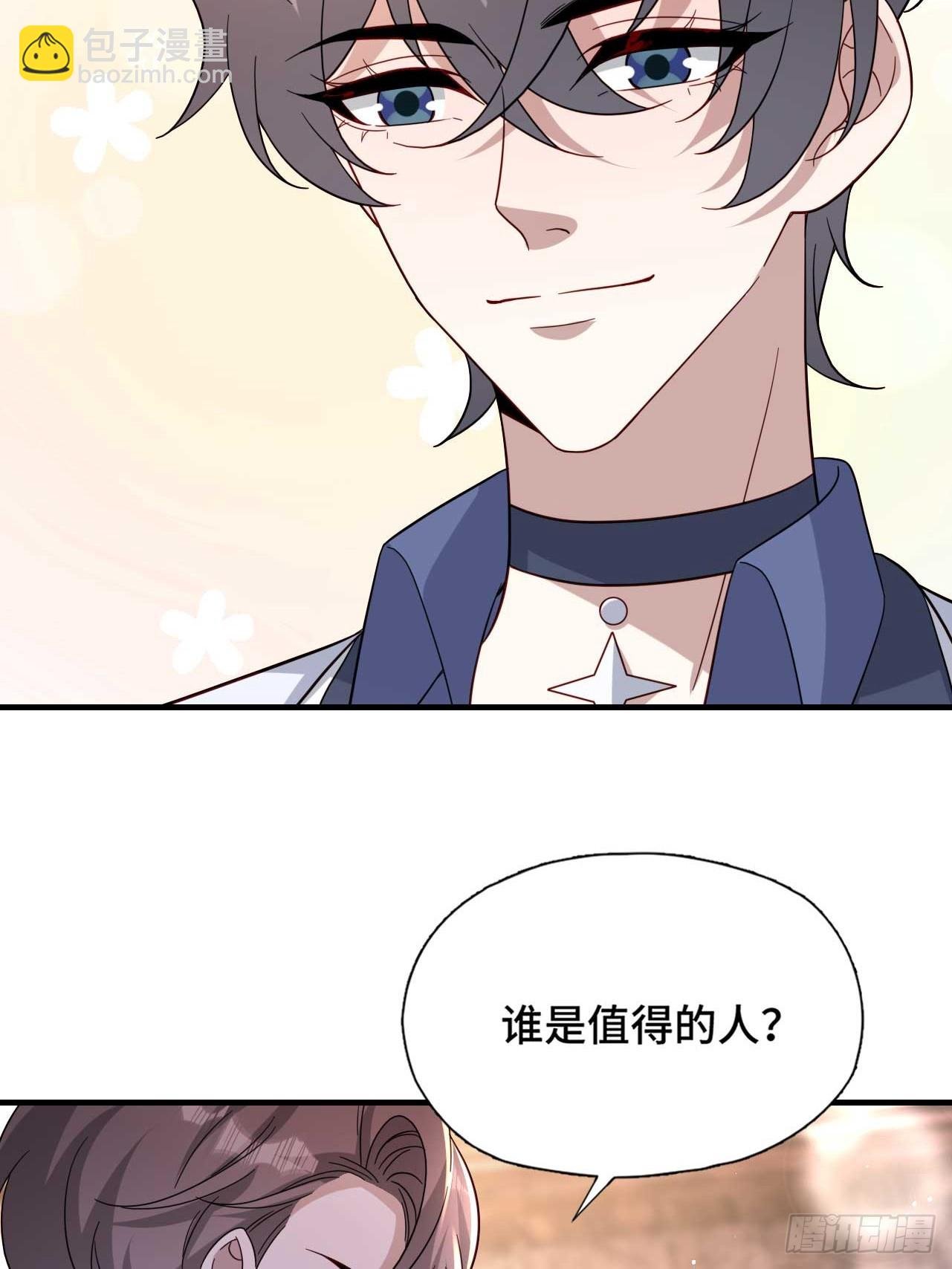 56 等一下