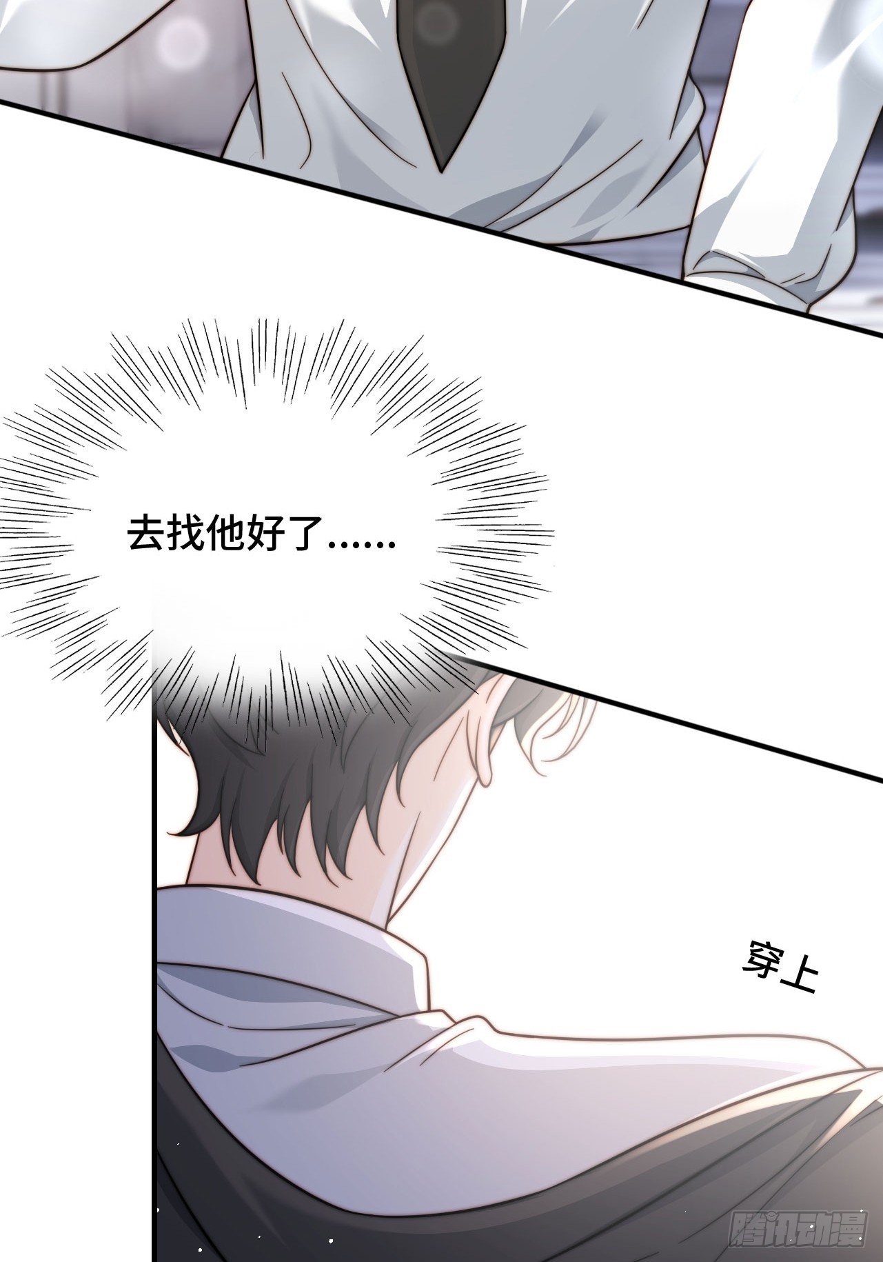 56 等一下