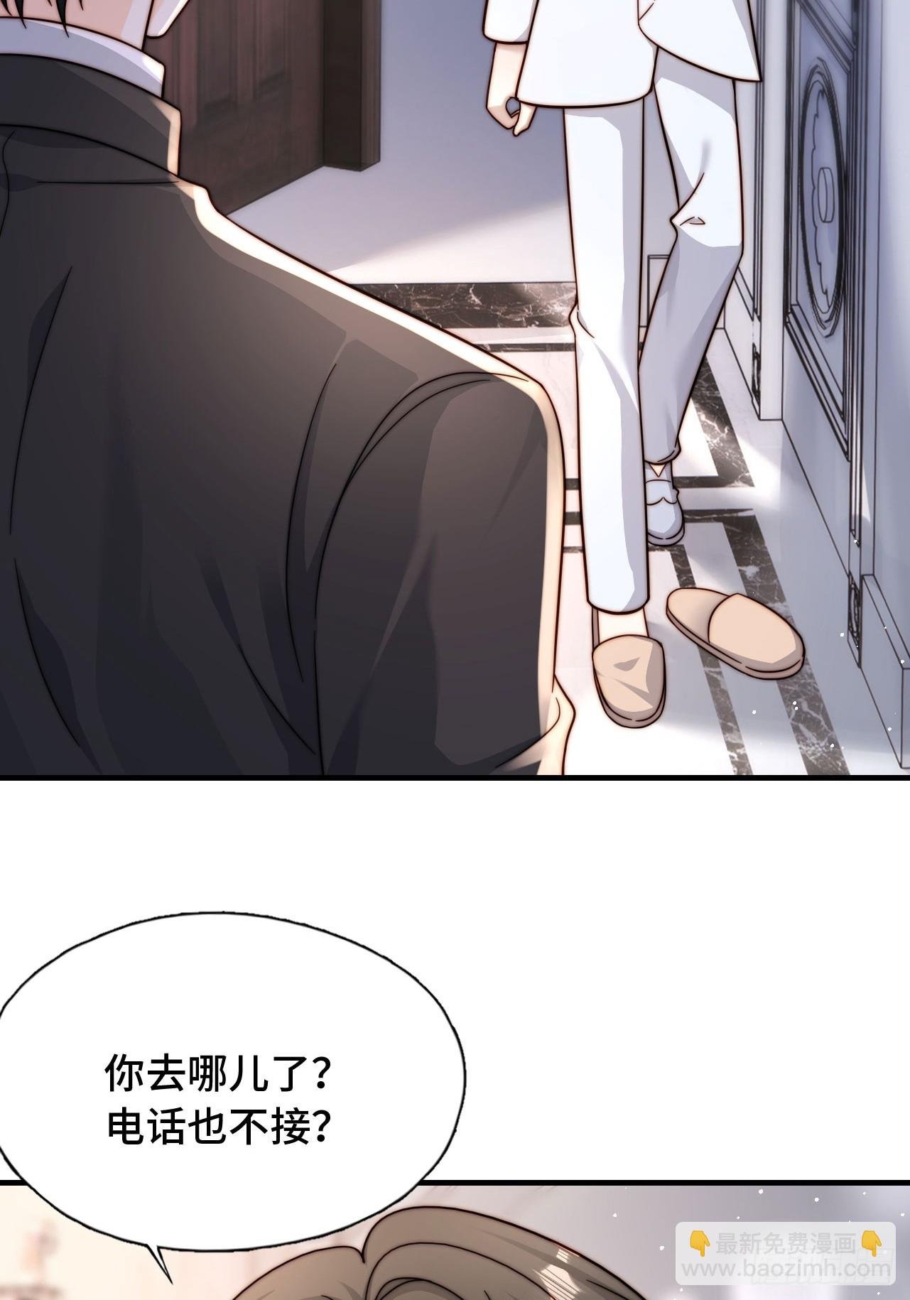 56 等一下