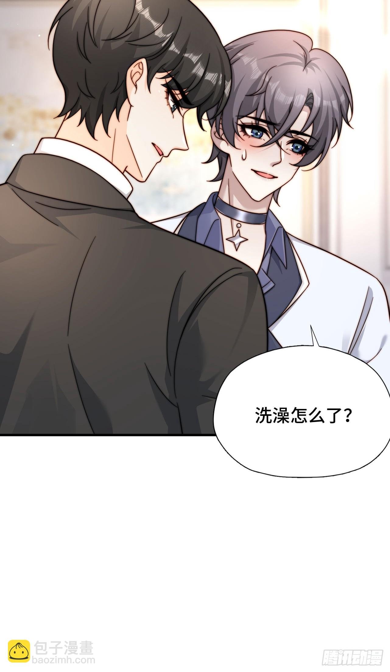 56 等一下