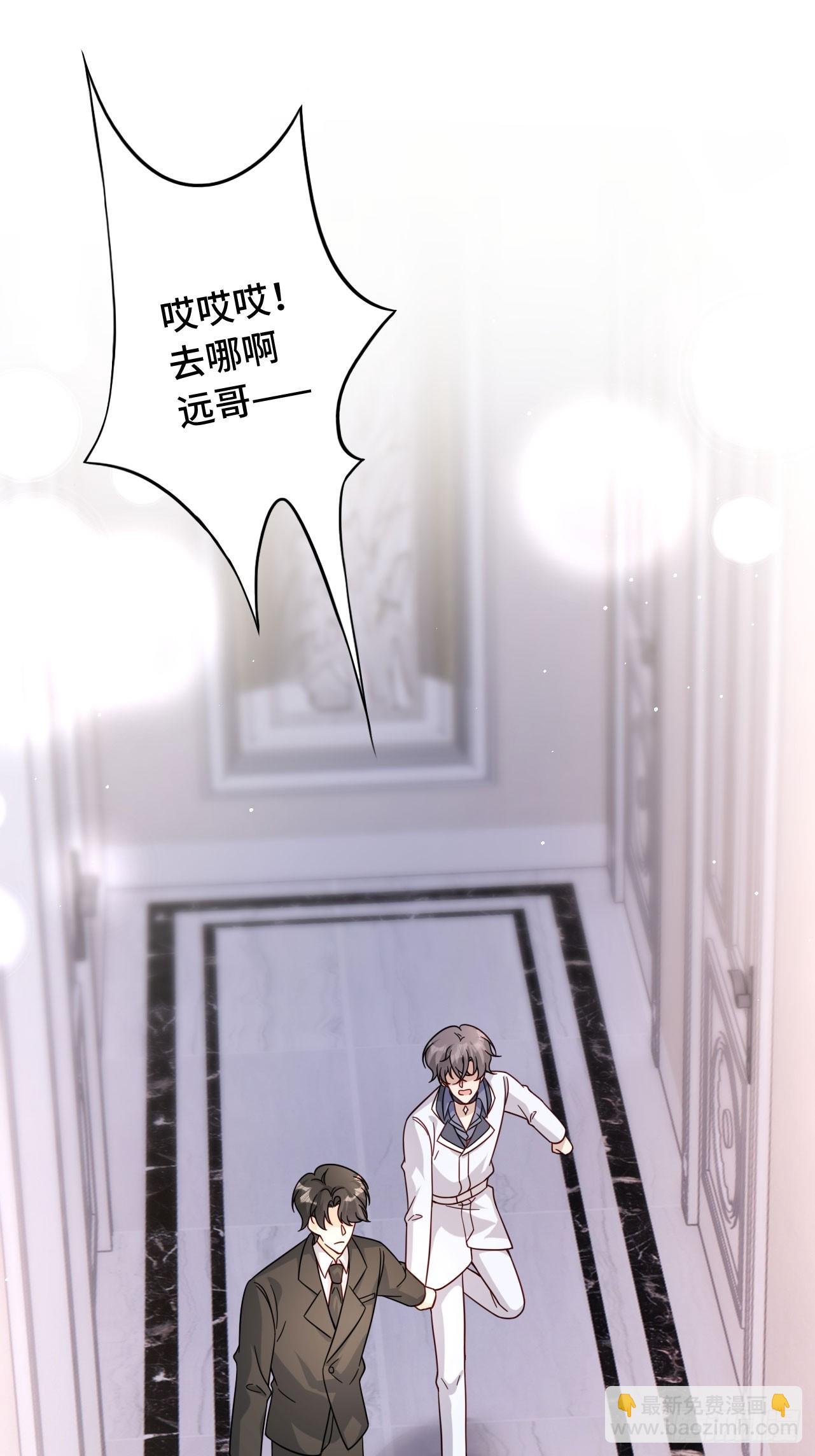 56 等一下