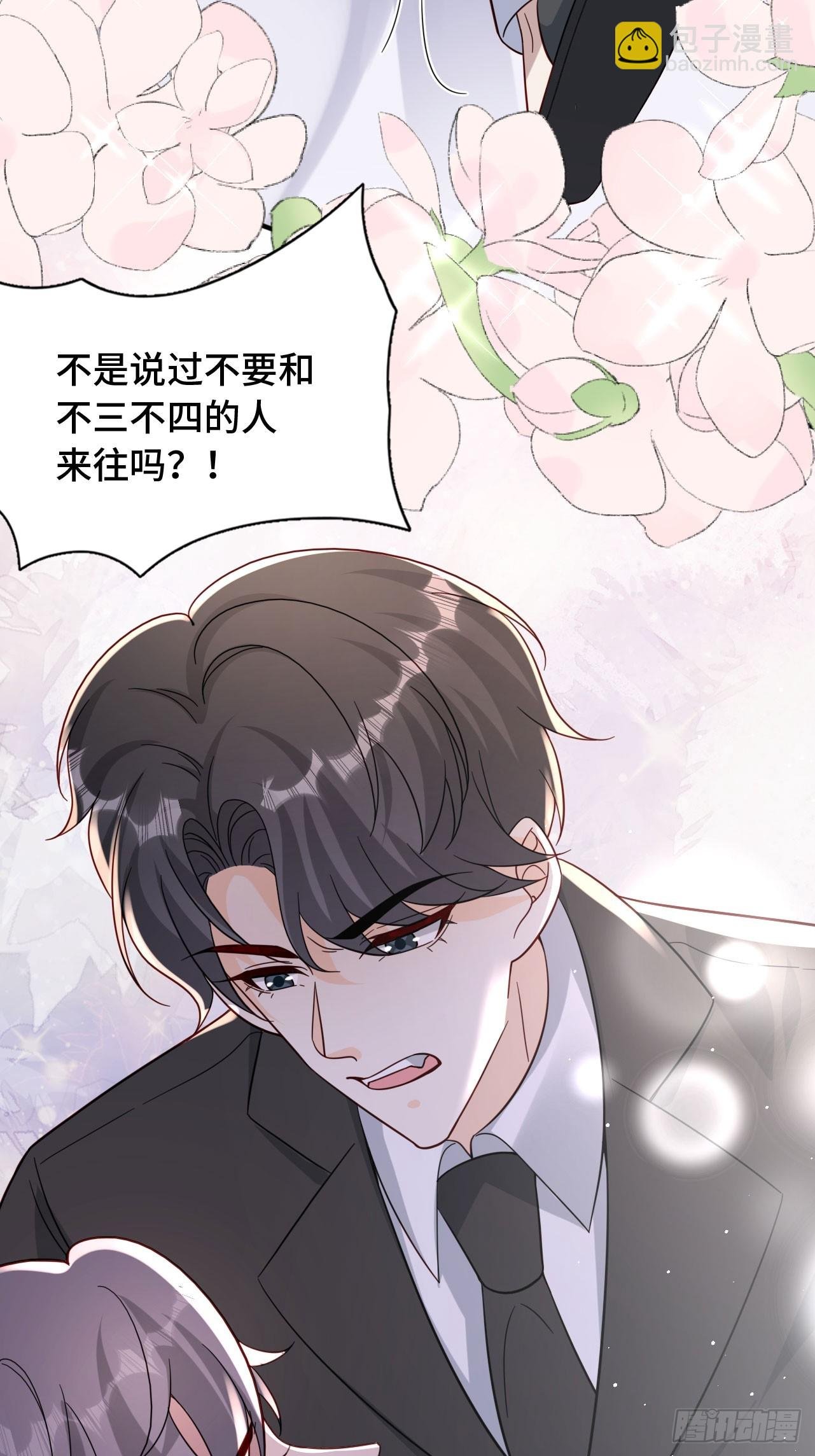 56 等一下