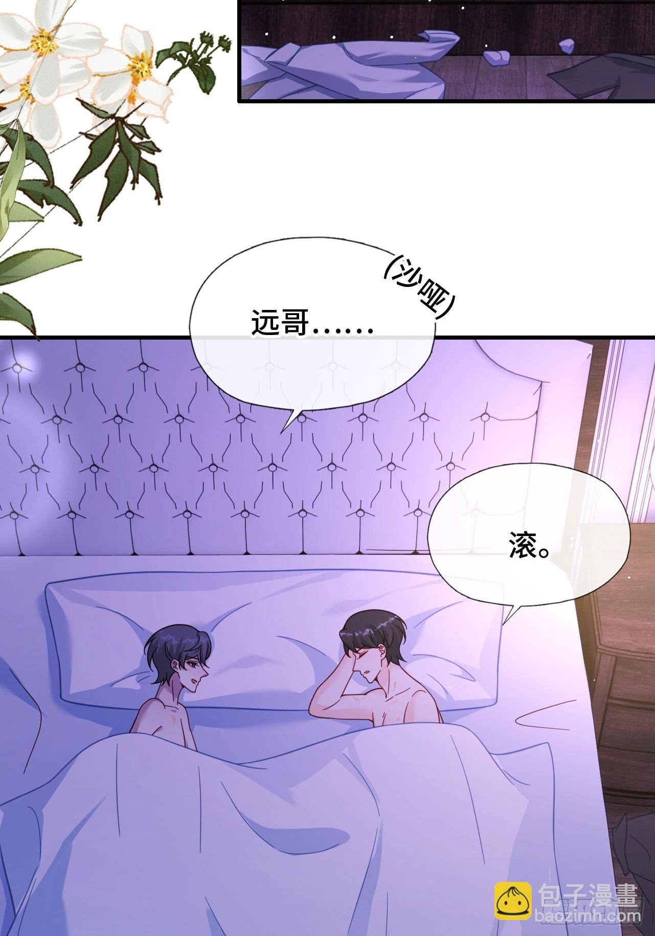56 等一下