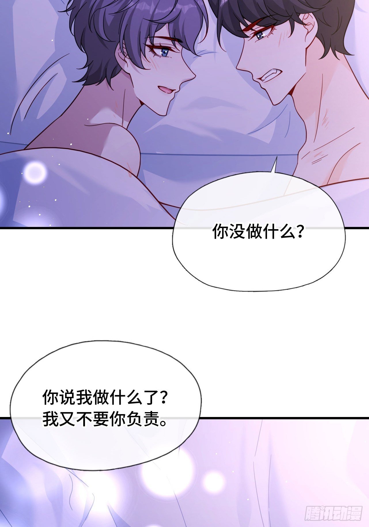 56 等一下