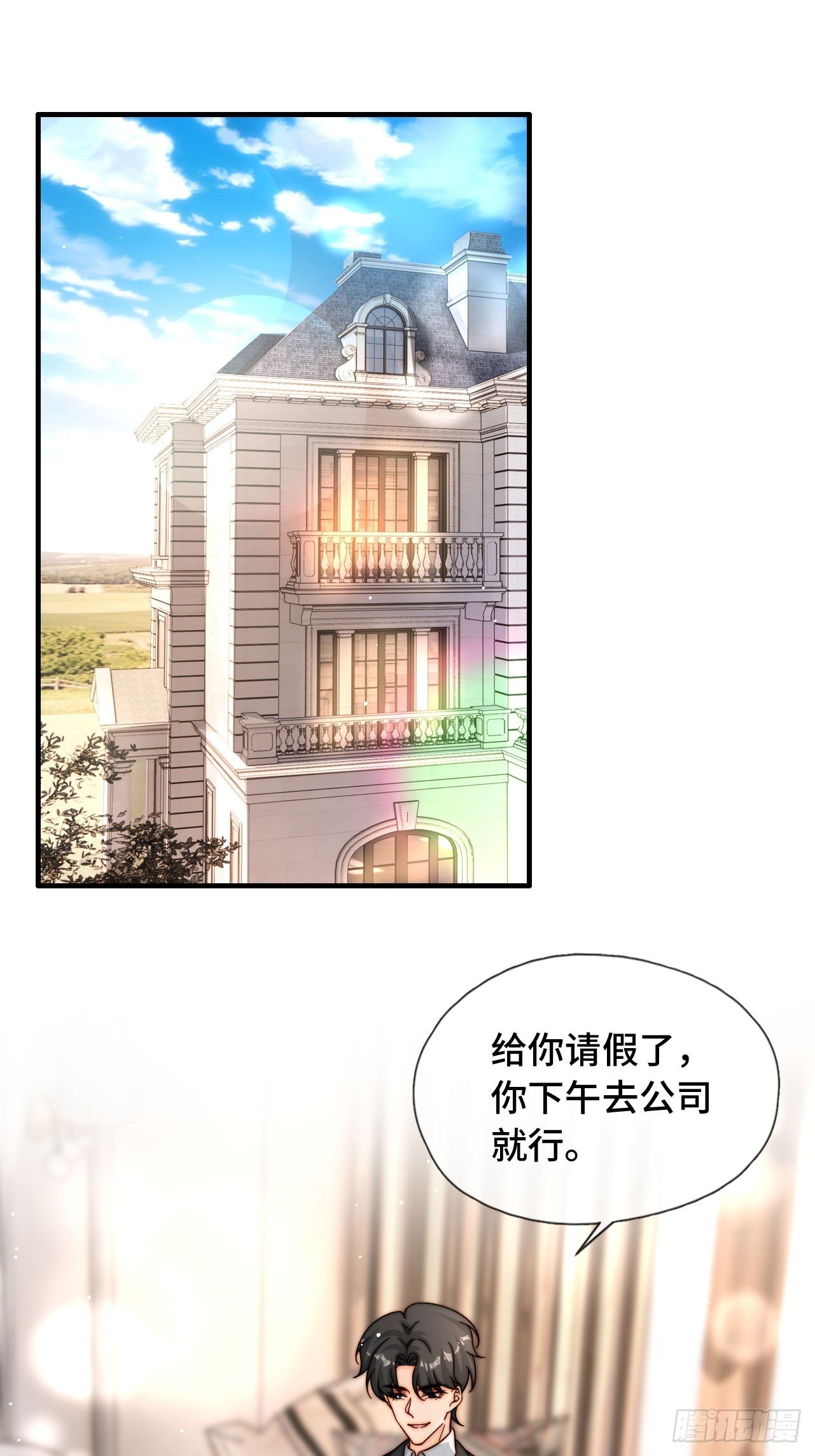 56 等一下