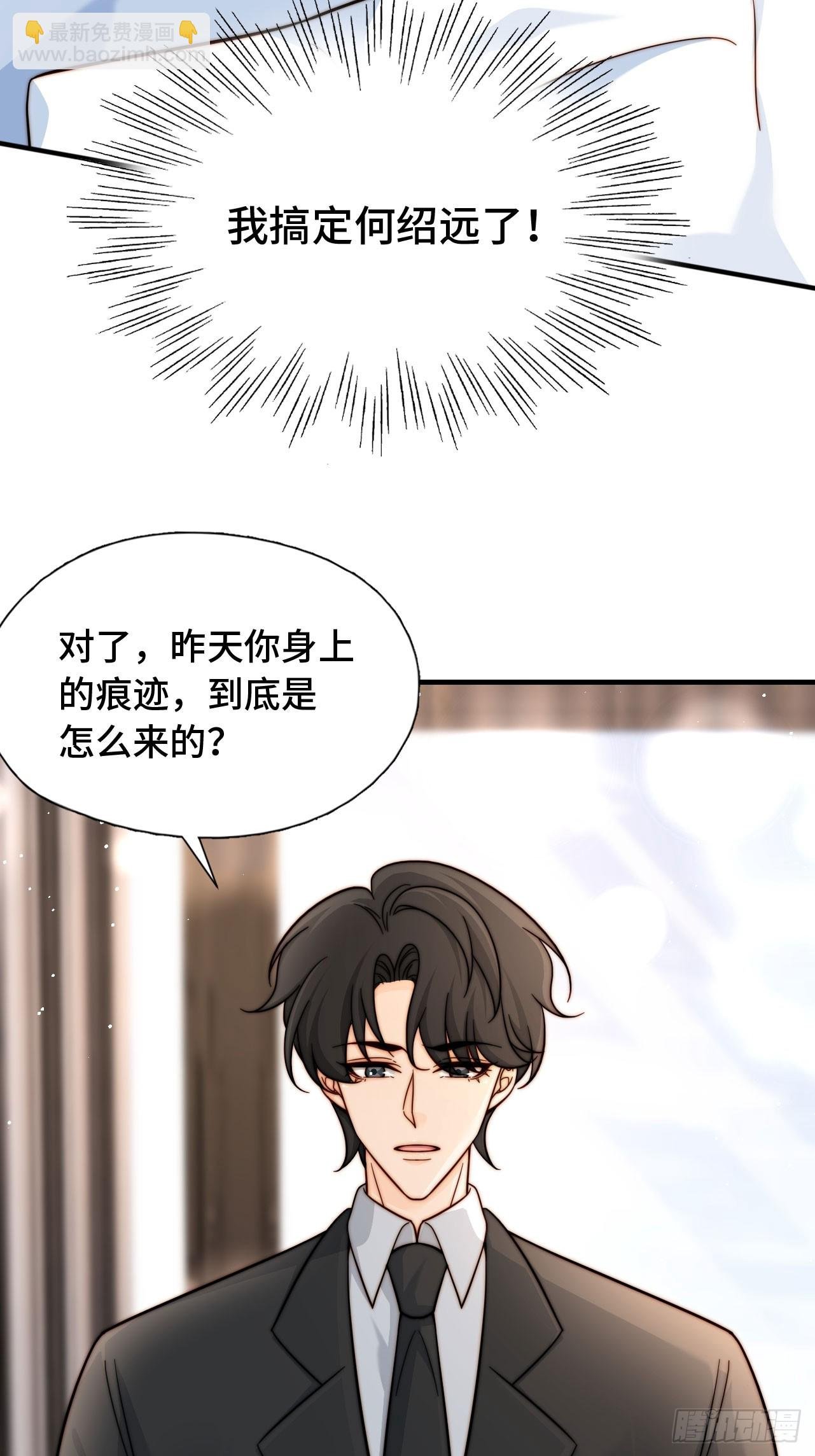 56 等一下