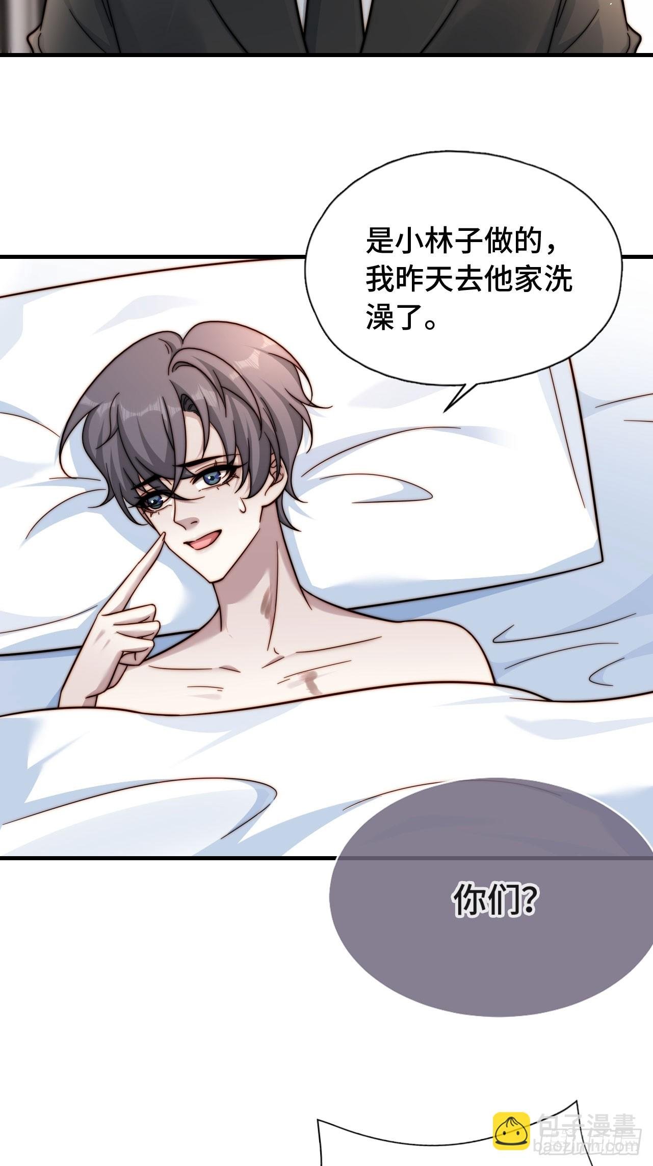 56 等一下