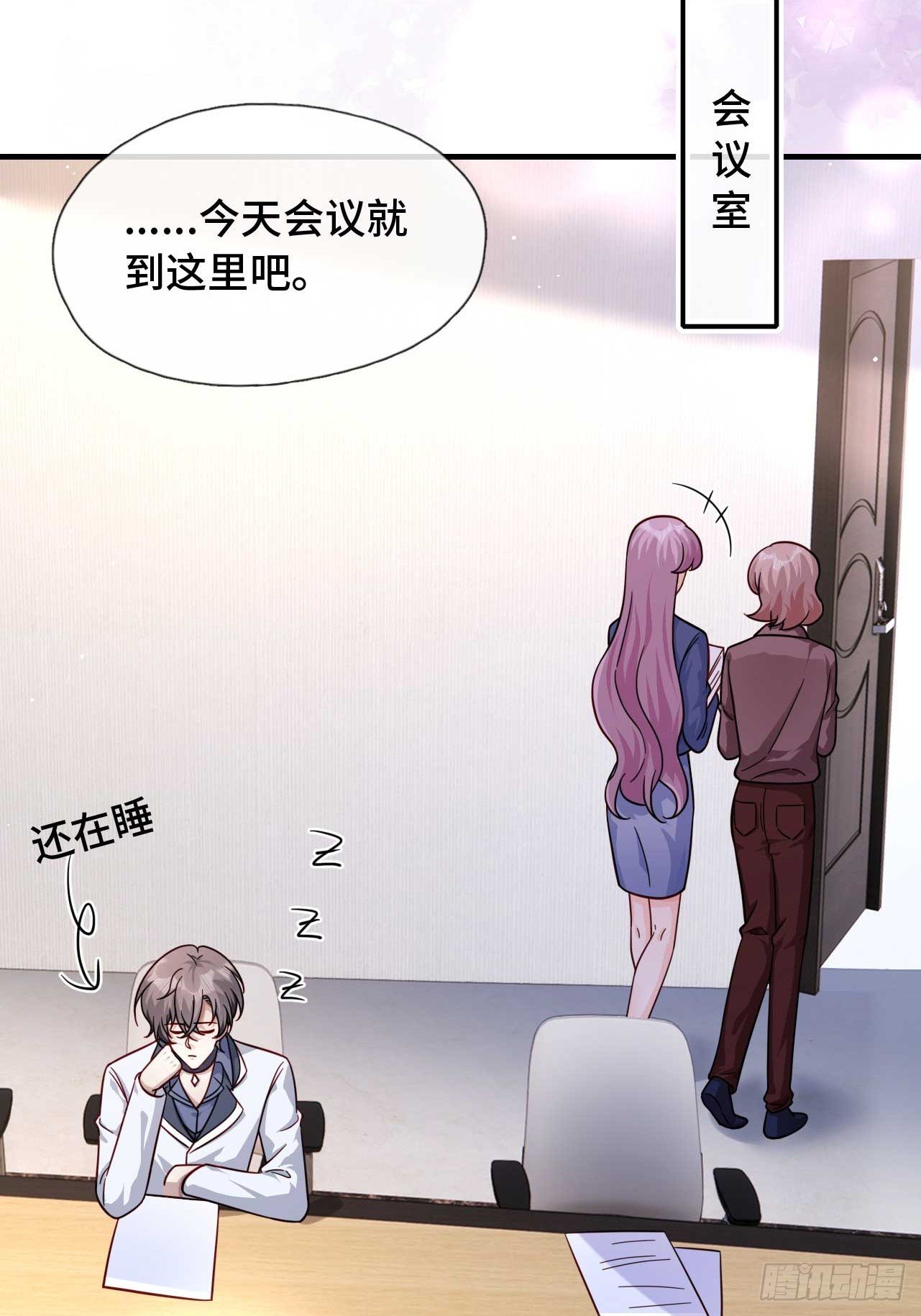 56 等一下