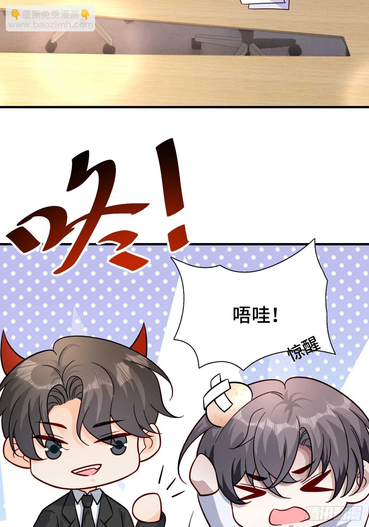 56 等一下