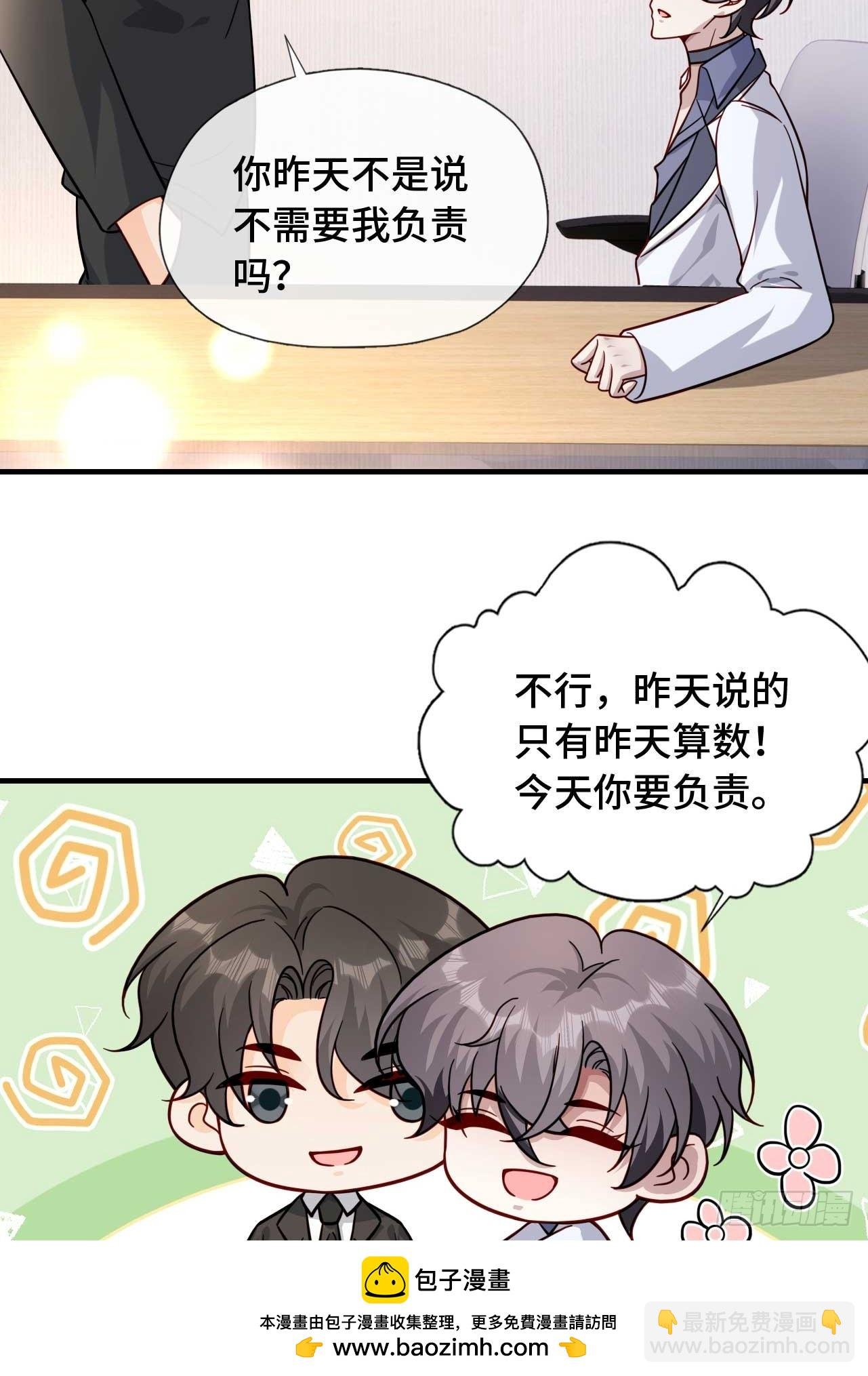 56 等一下